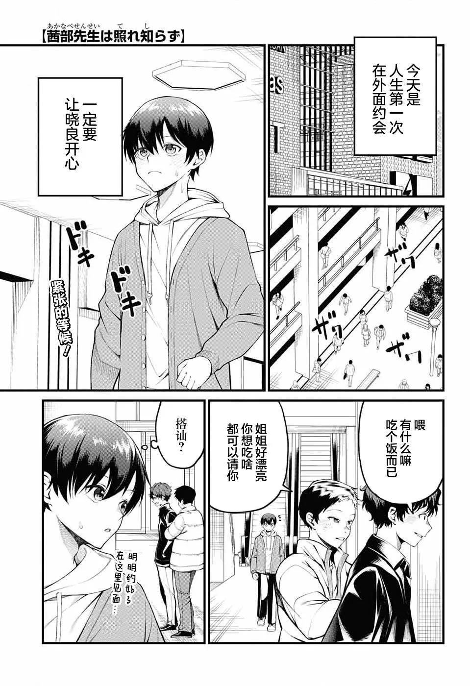 第07话0
