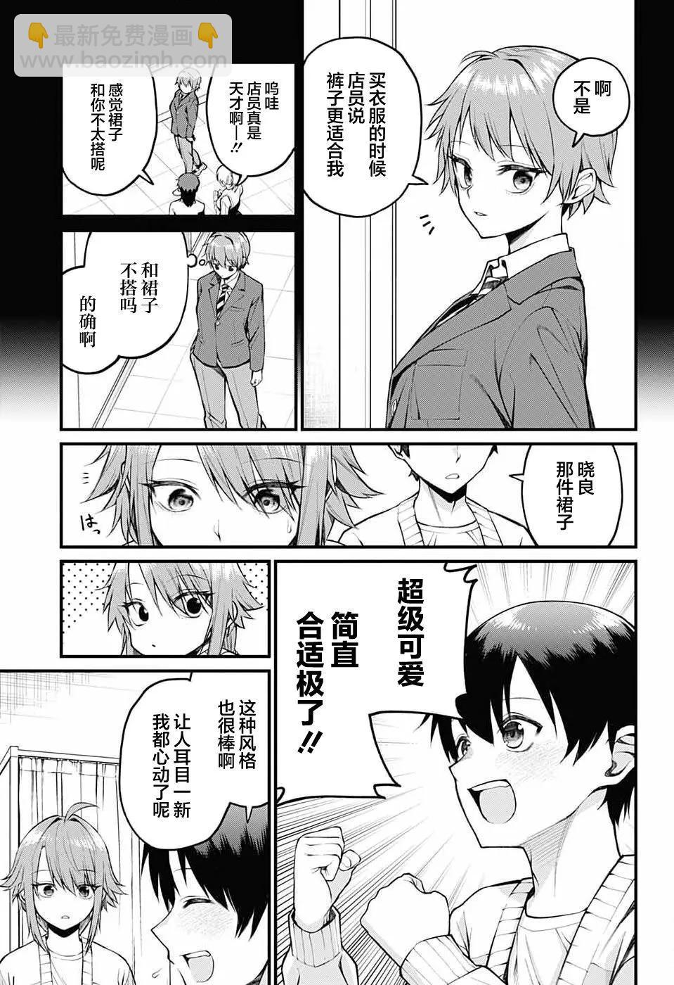 第07话10