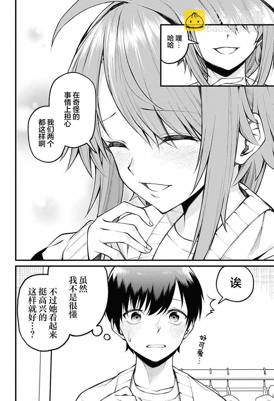 第07话11