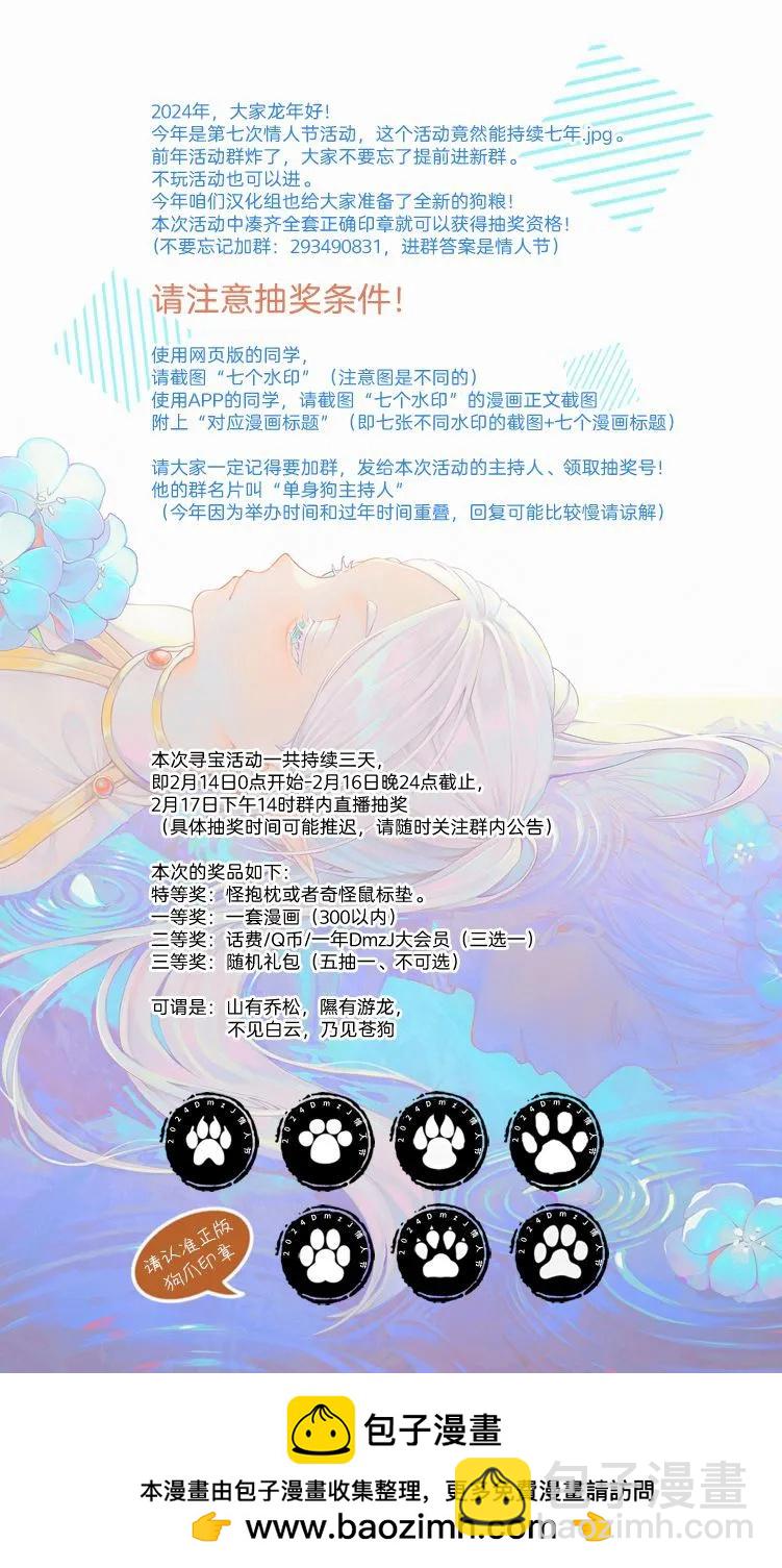 第07话14