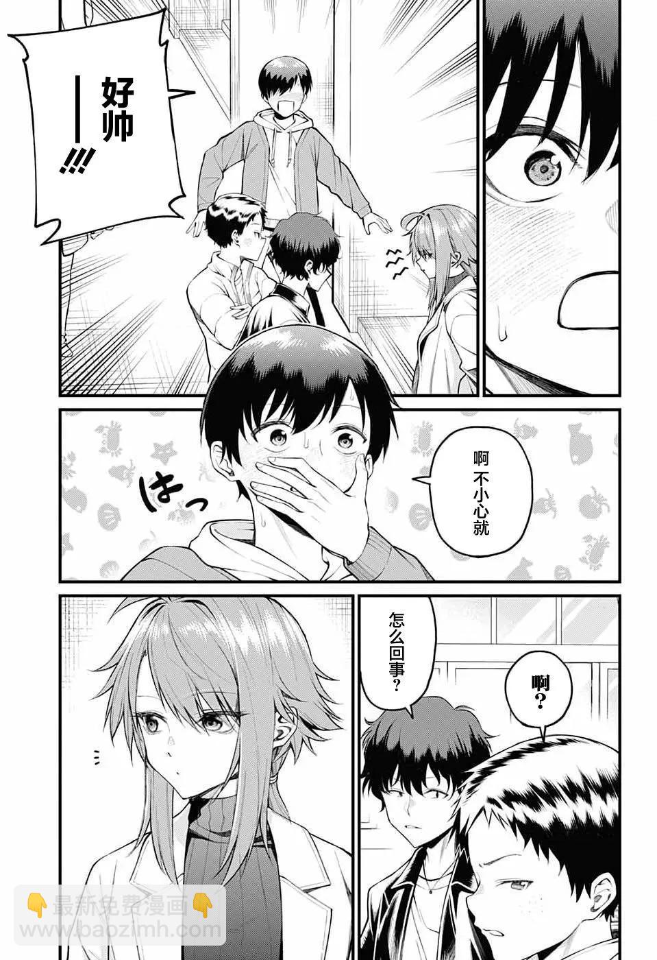 第07话2
