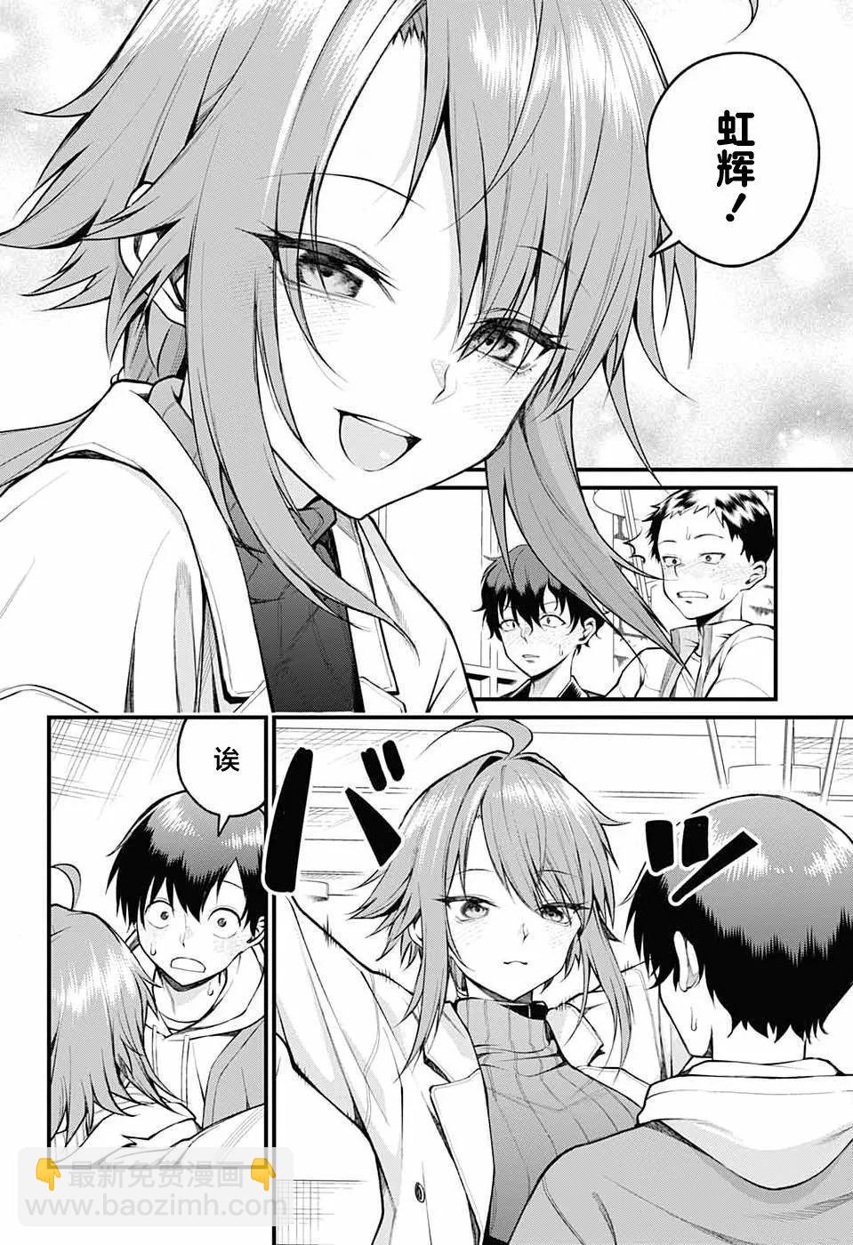 第07话3