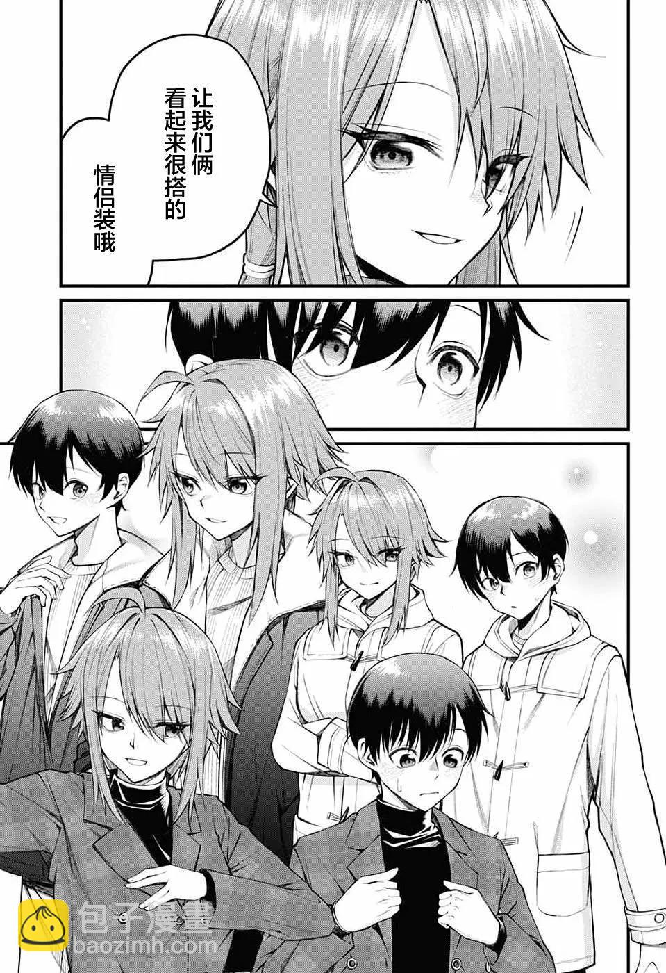 第07话8
