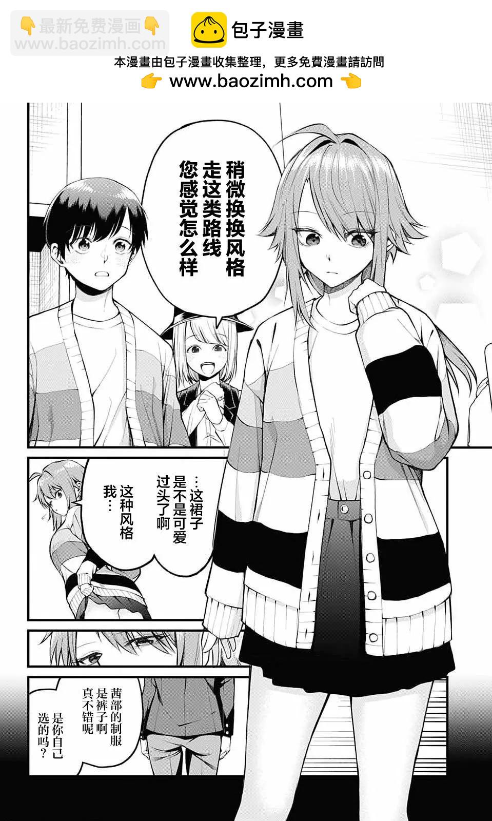 第07话9