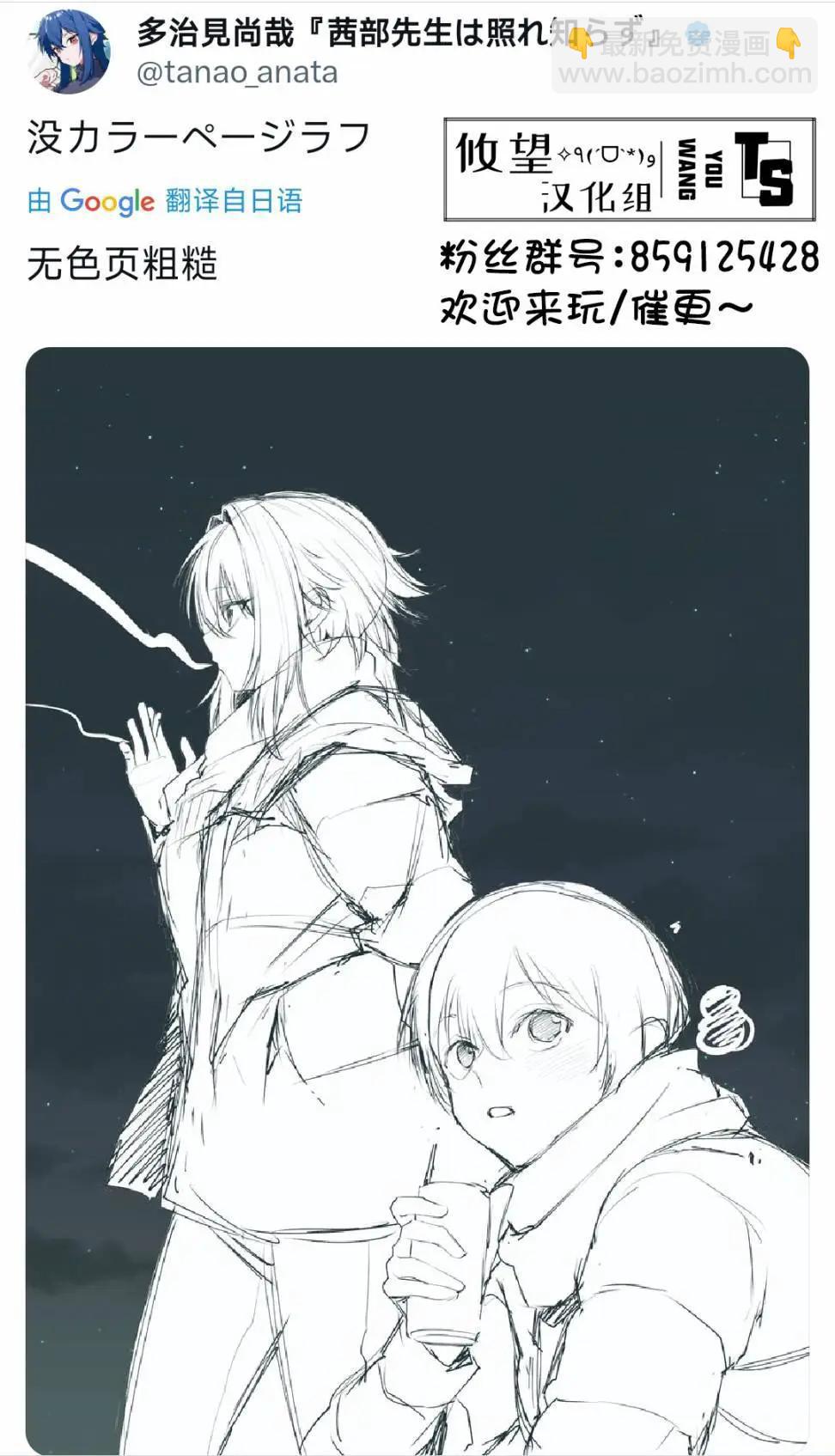 第13话14