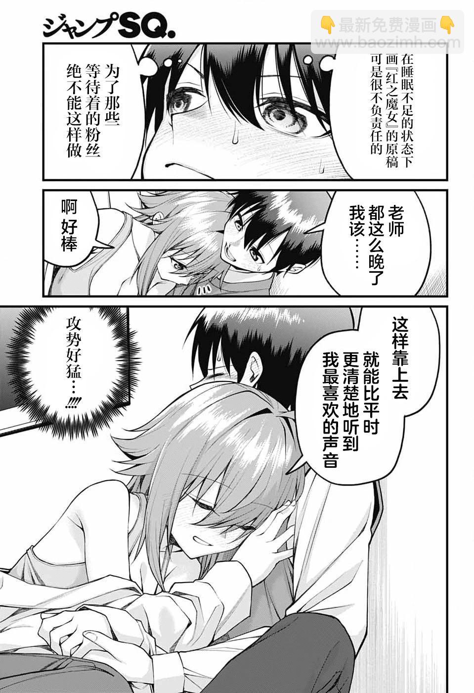 第17话10