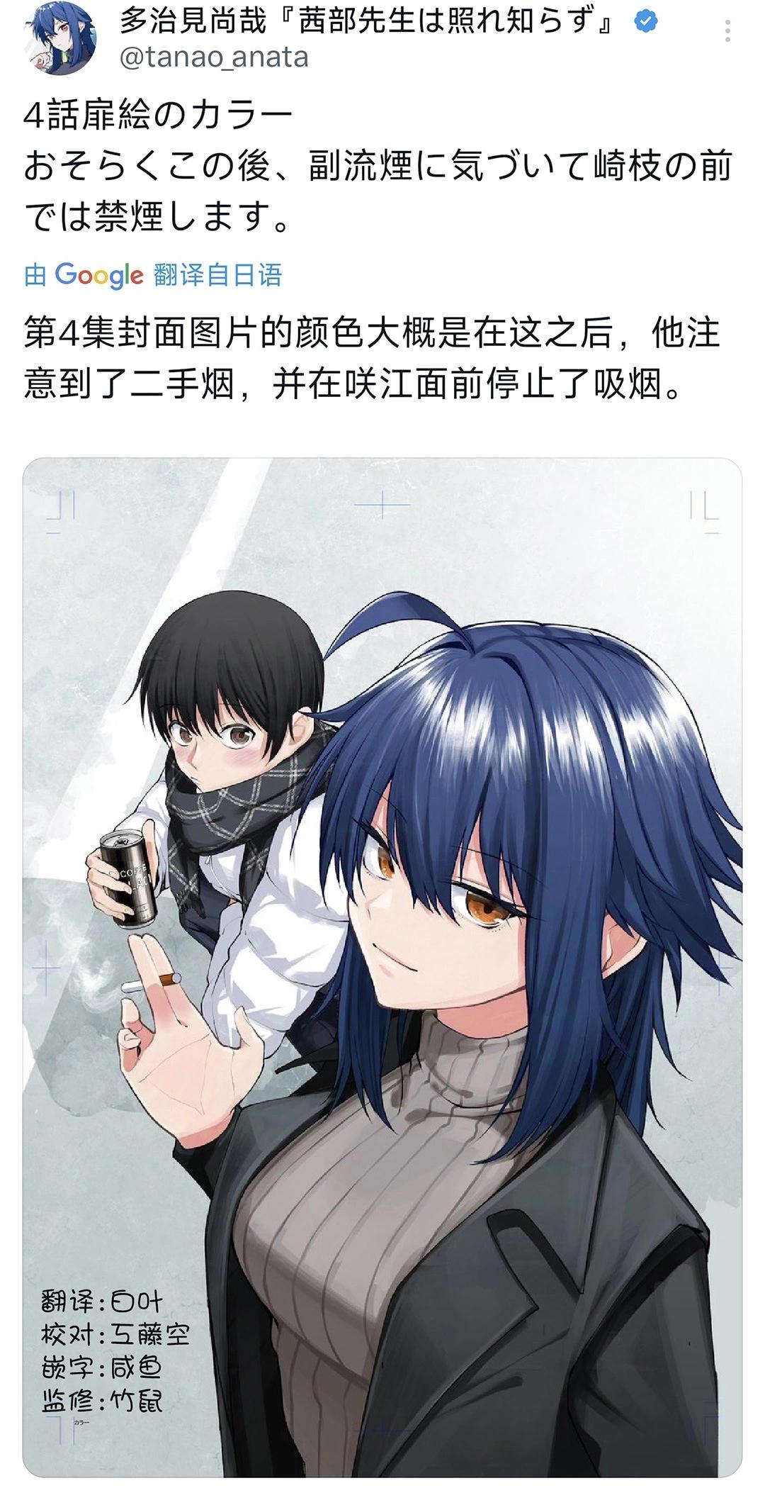 第17话13