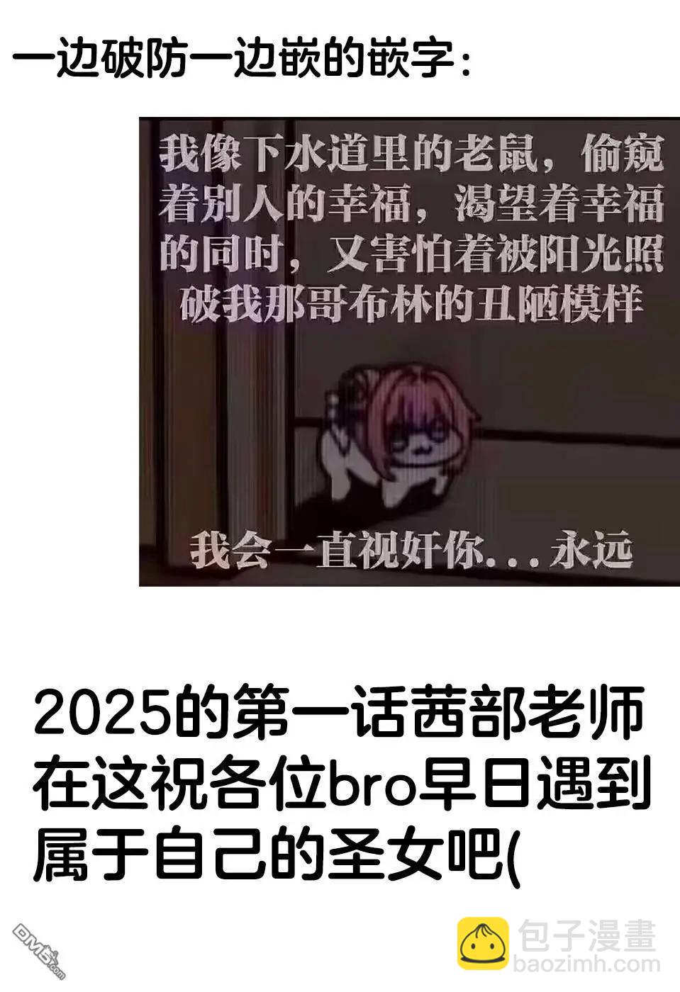 第24话13