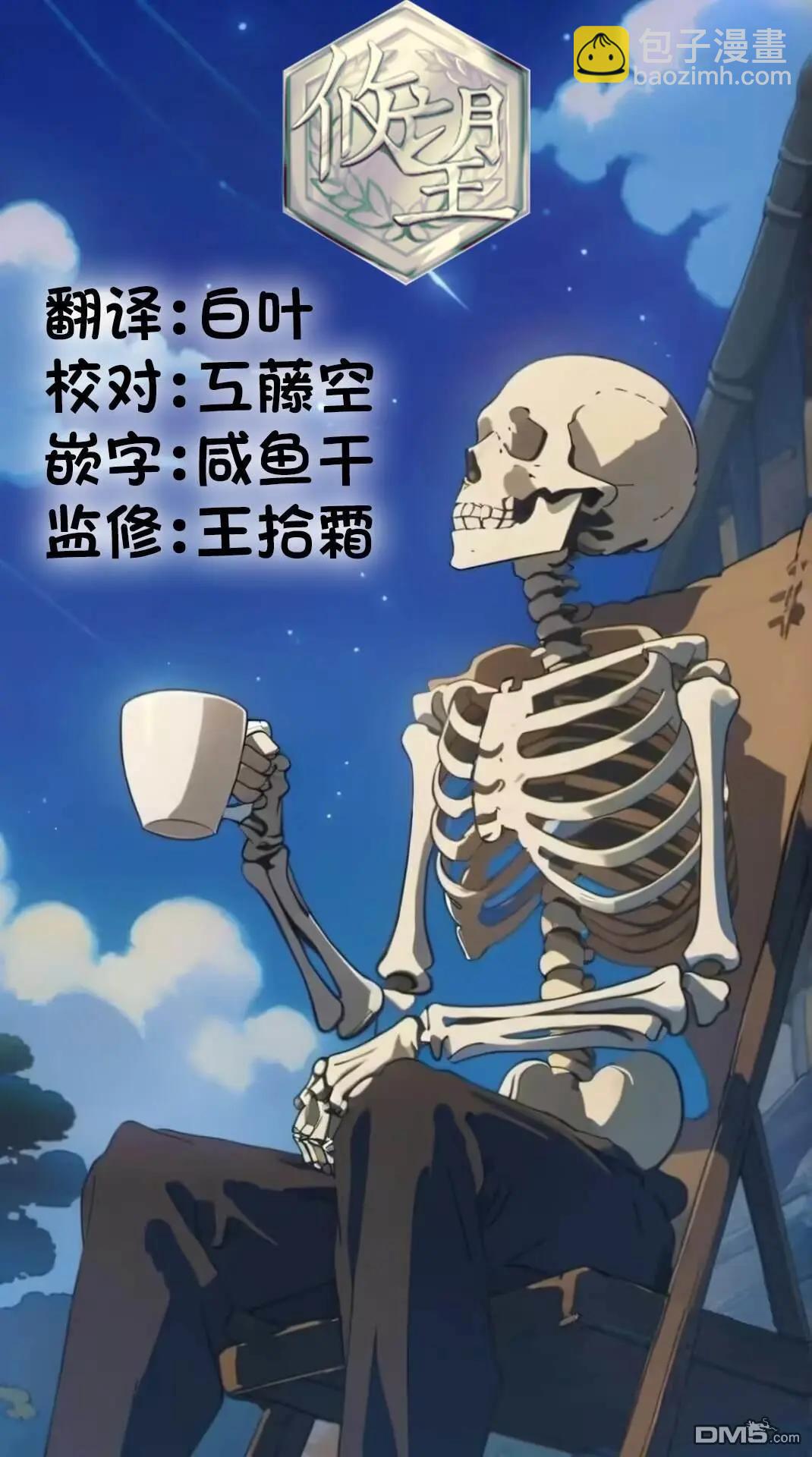 第24话14