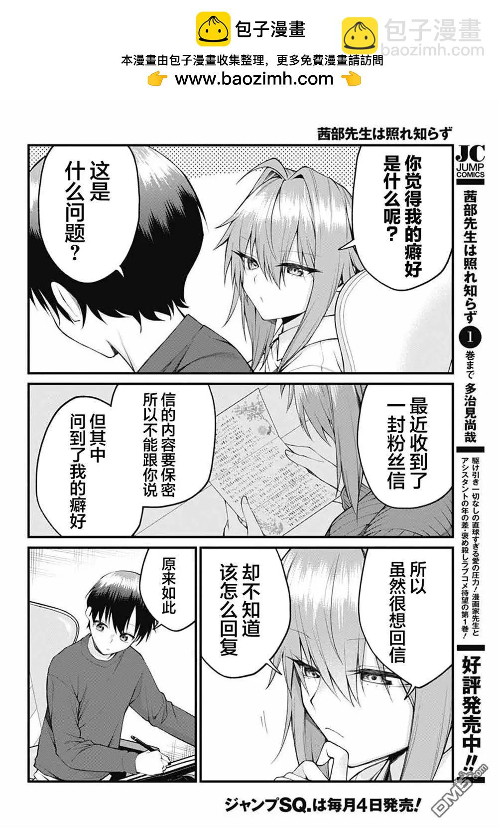 第27话1