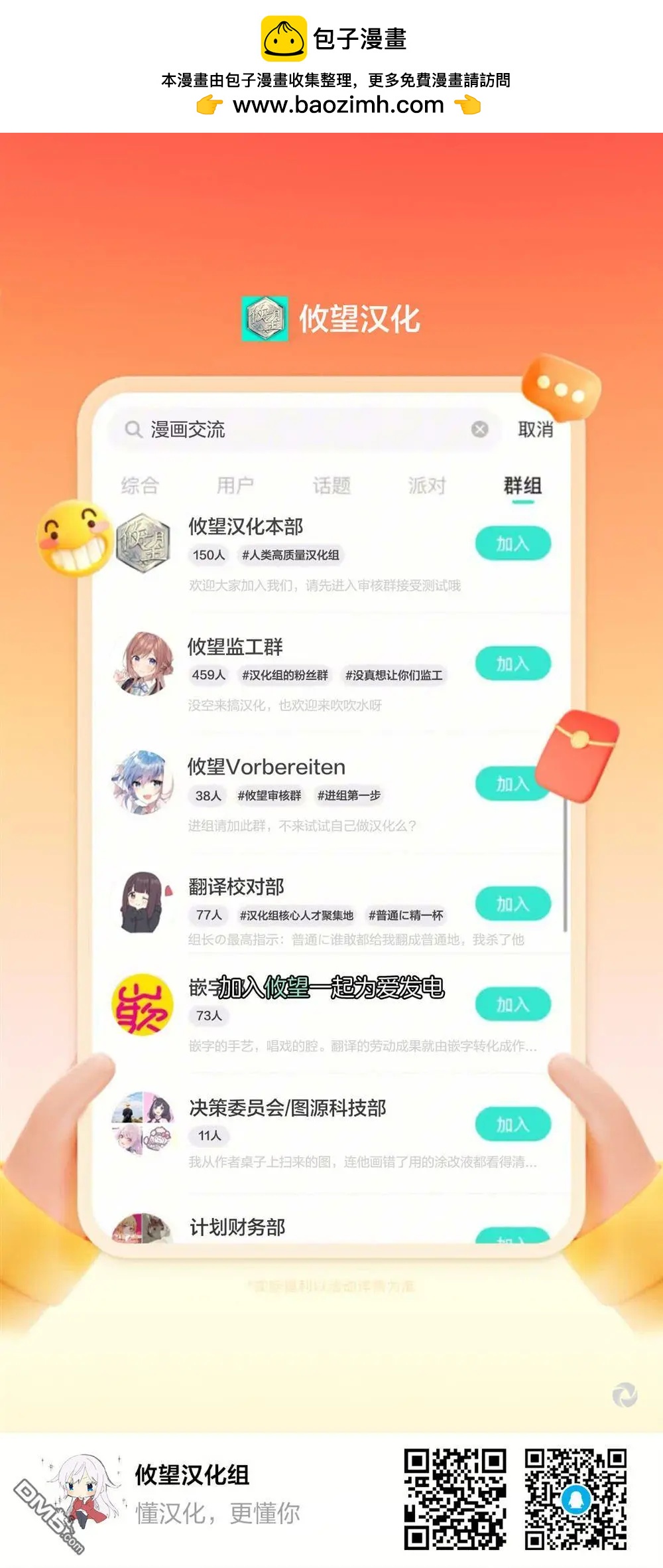 第27话14