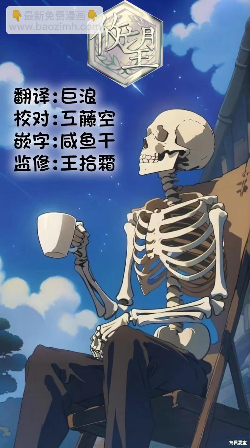 第30话13