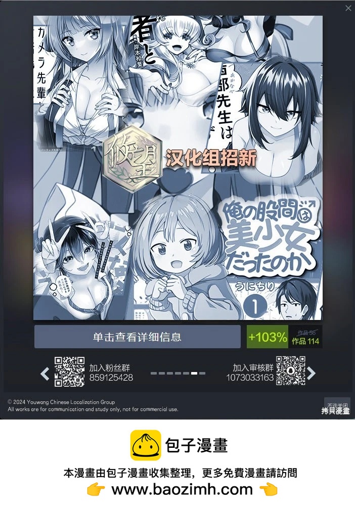 第30话14