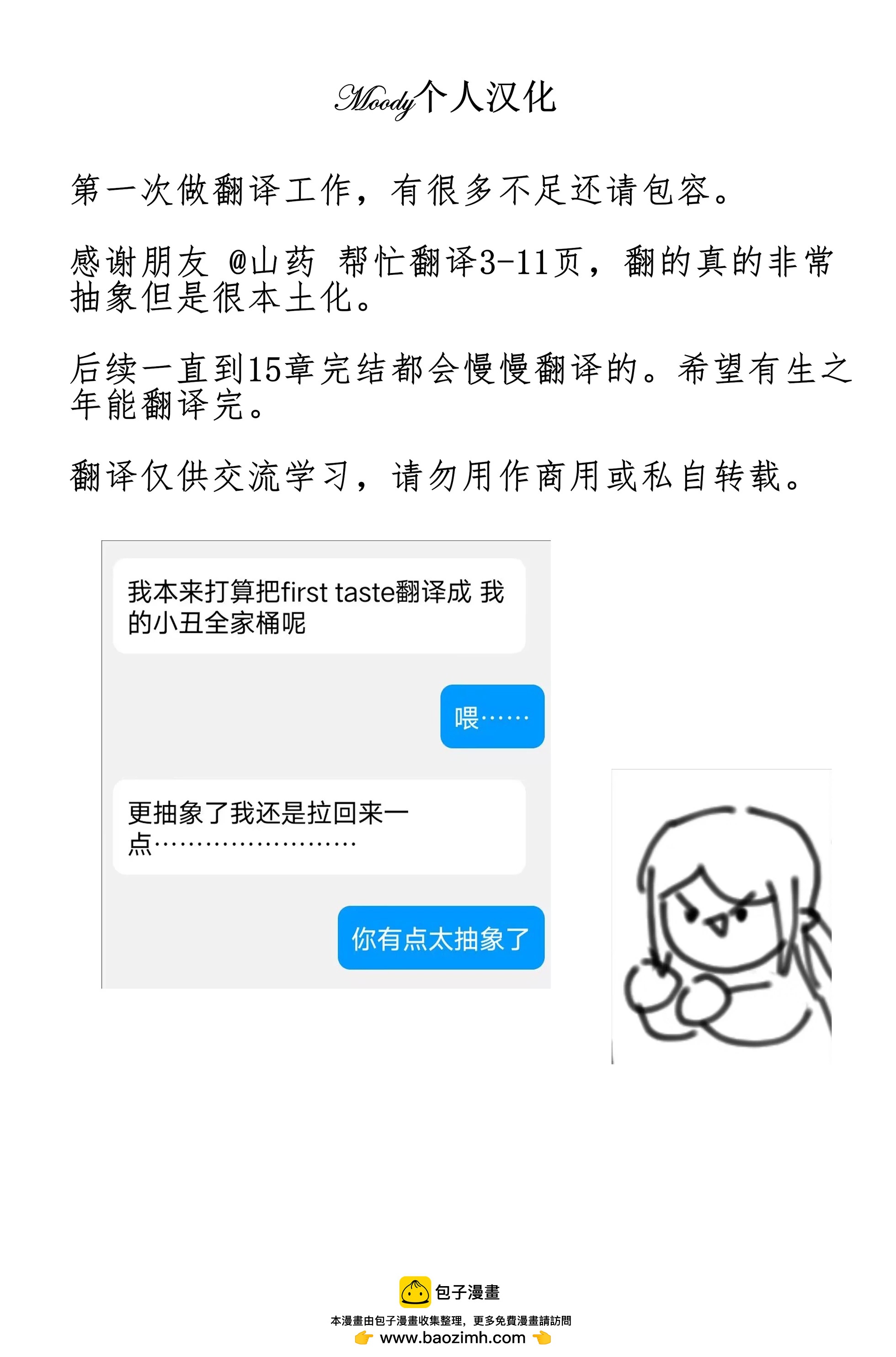 第11卷24