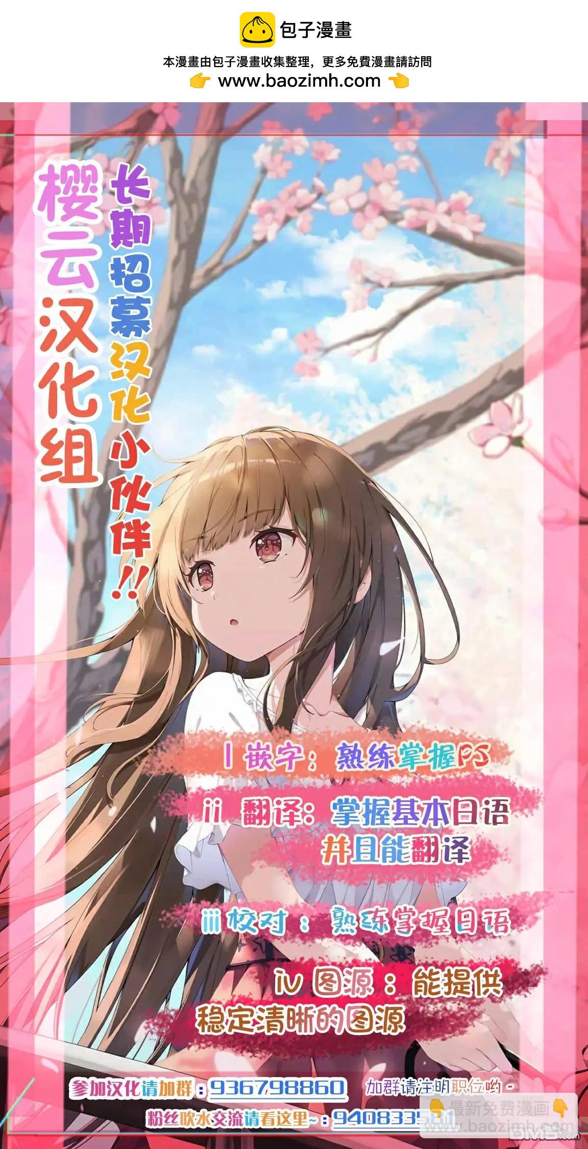 第21话14