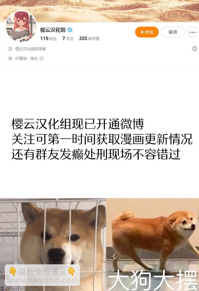 第31话16