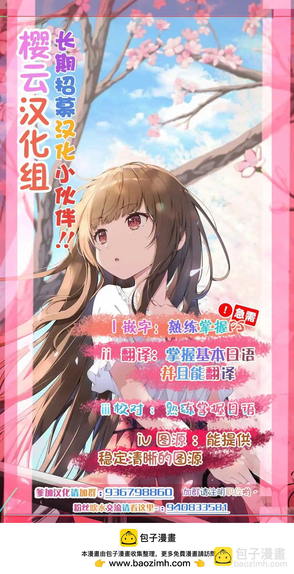 第31话18