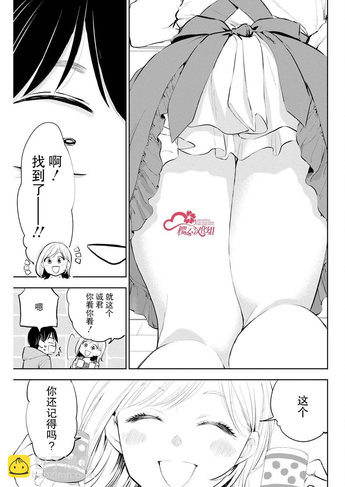 第31话4