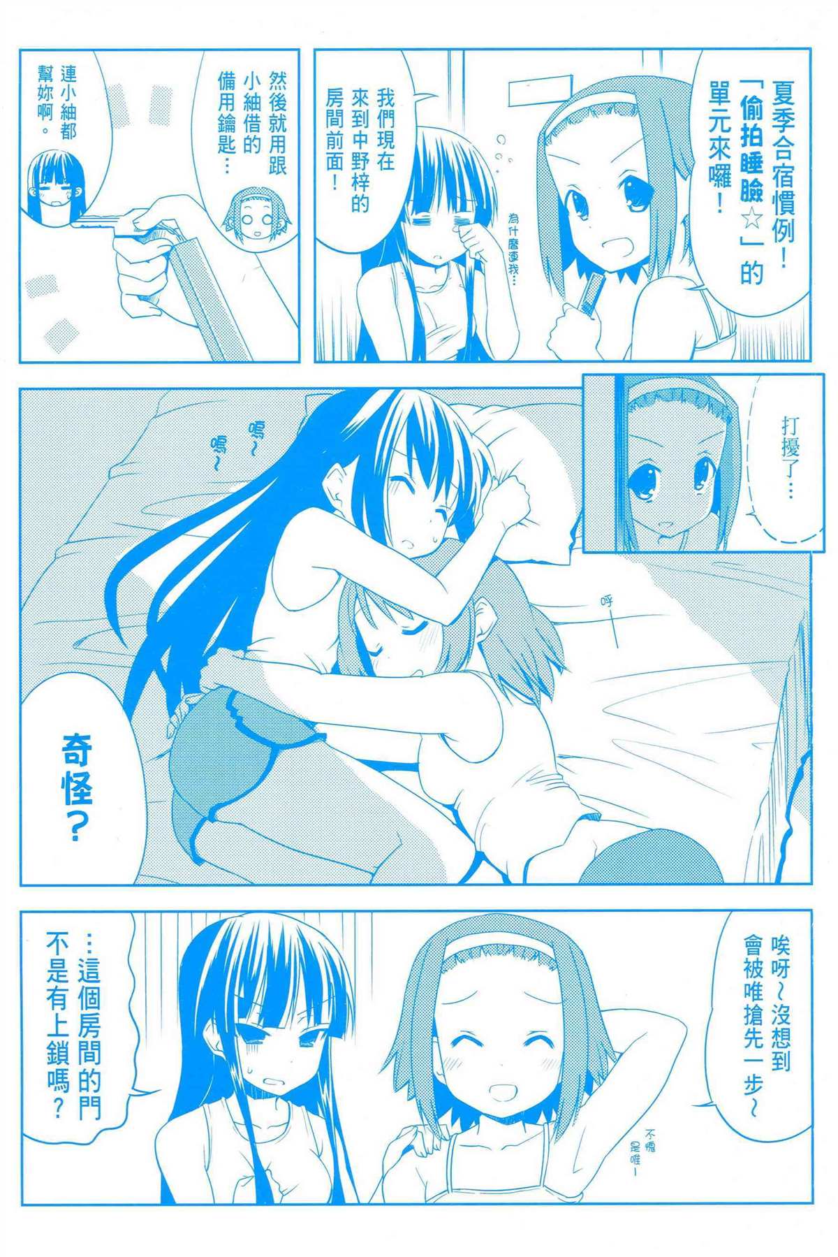 第2卷1