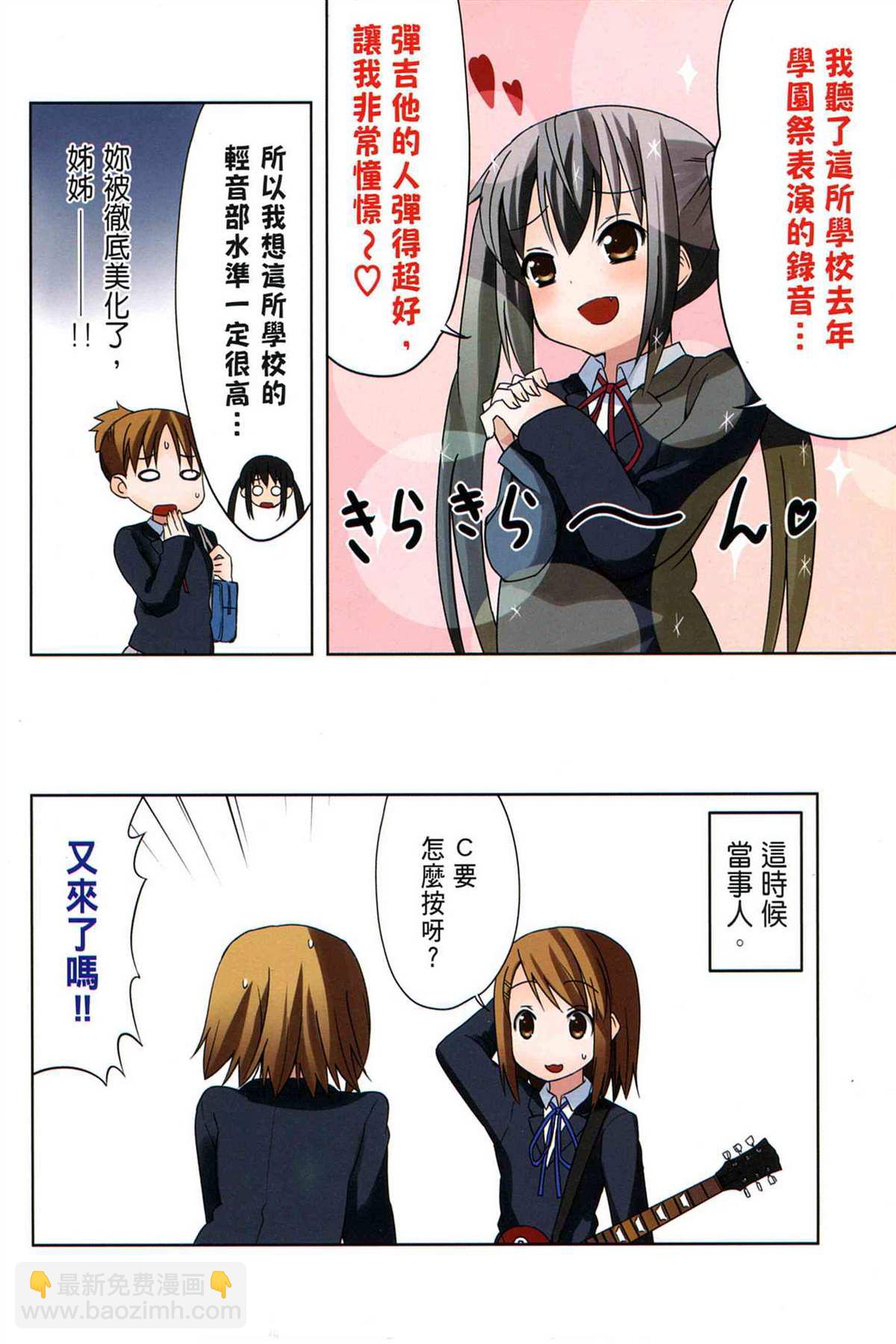 第2卷10