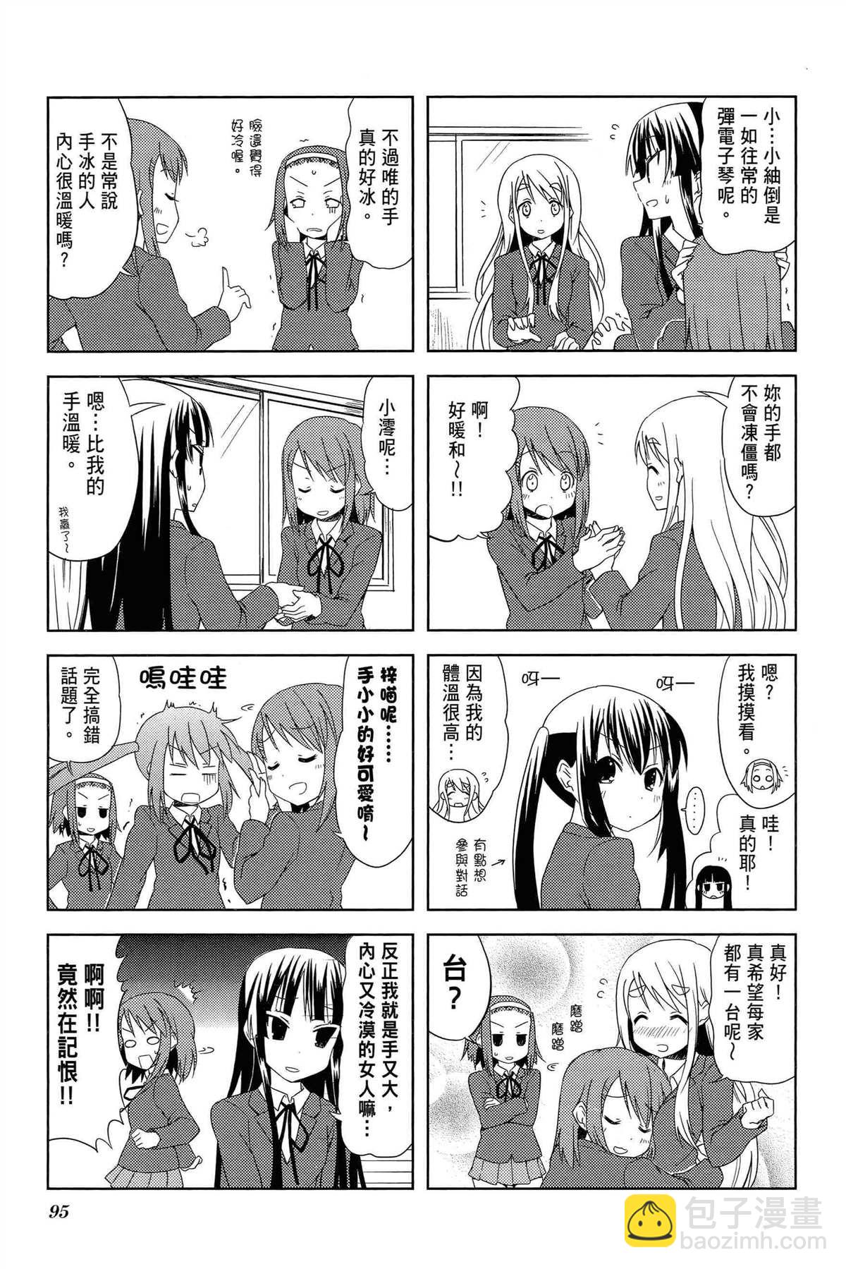第2卷101