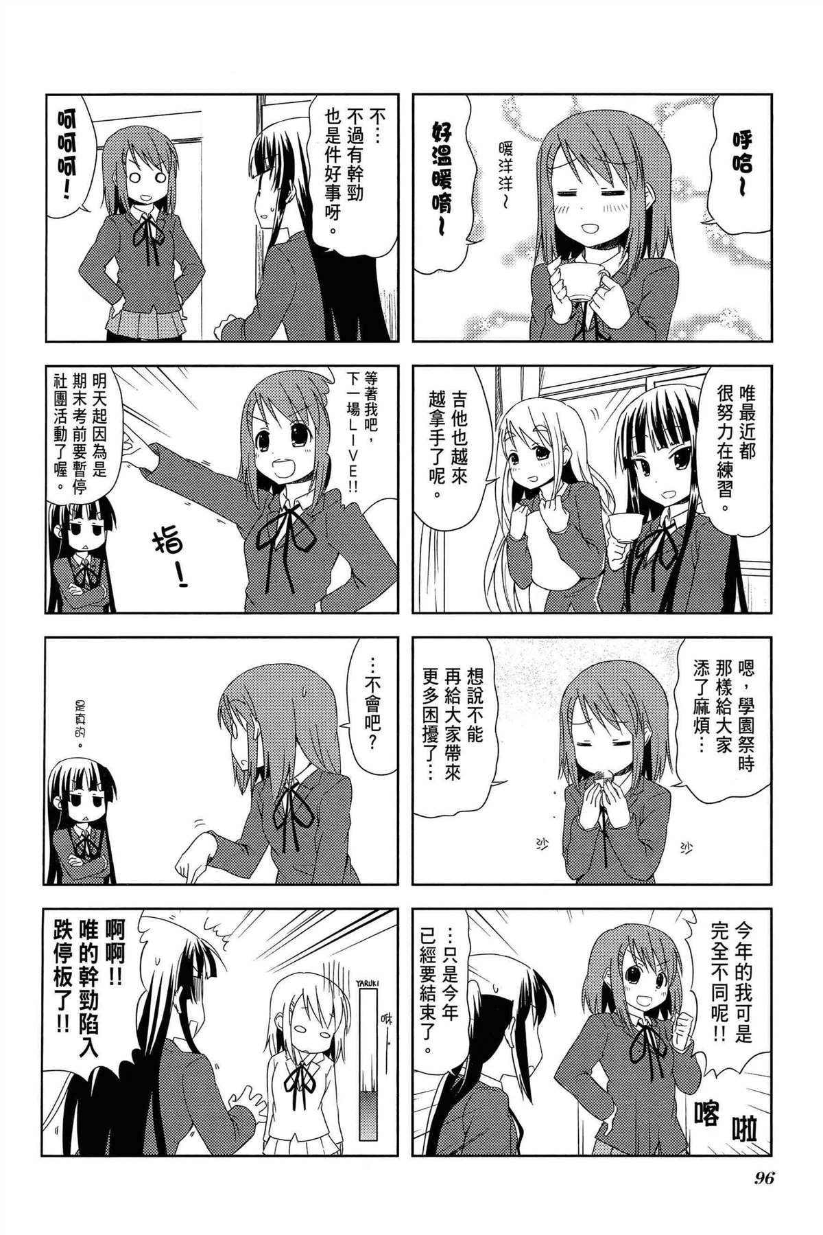 第2卷102