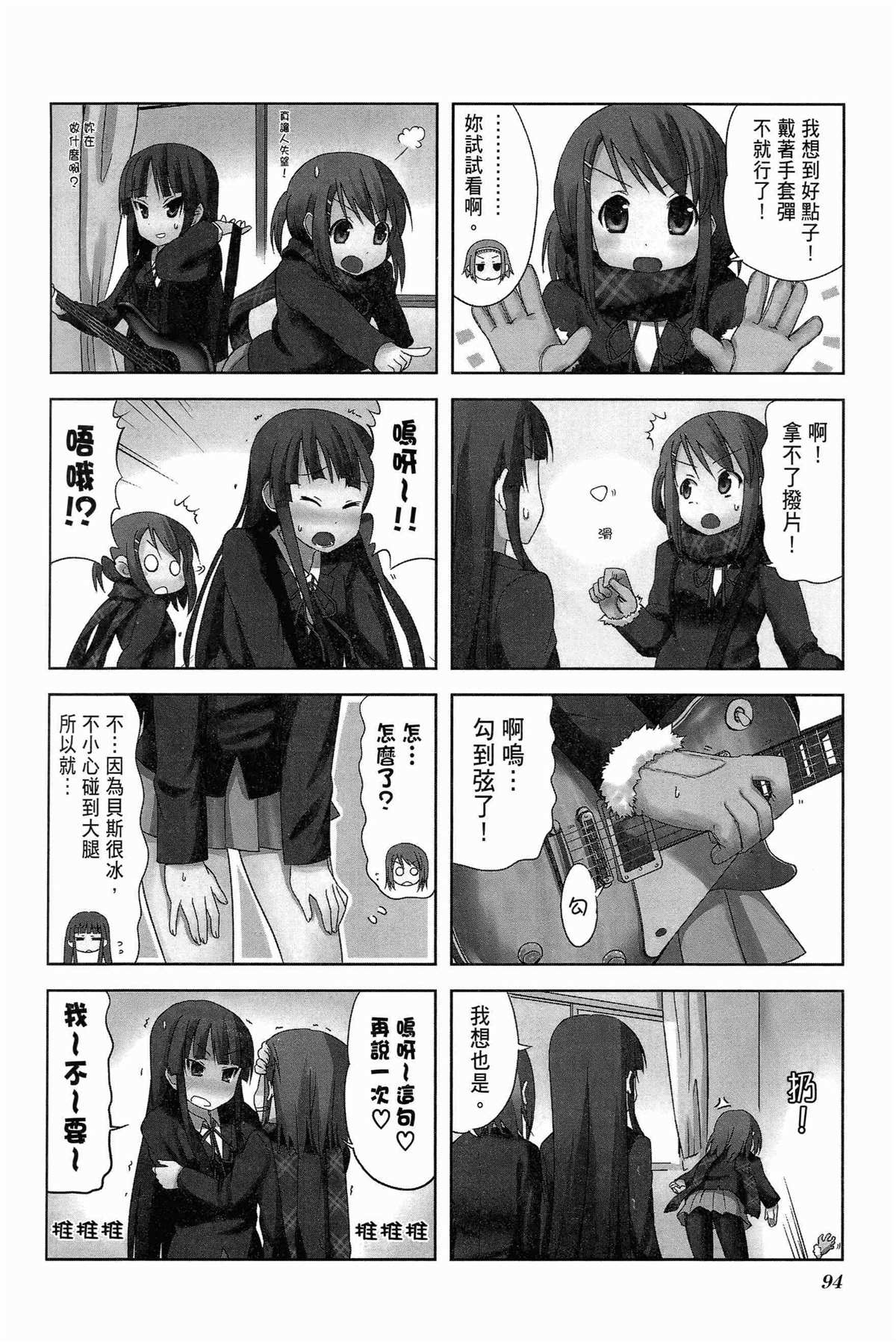 第2卷104