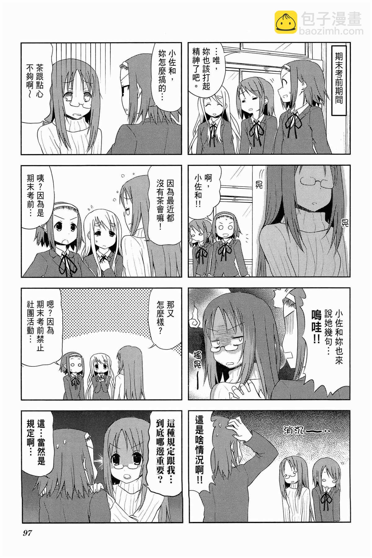 第2卷107