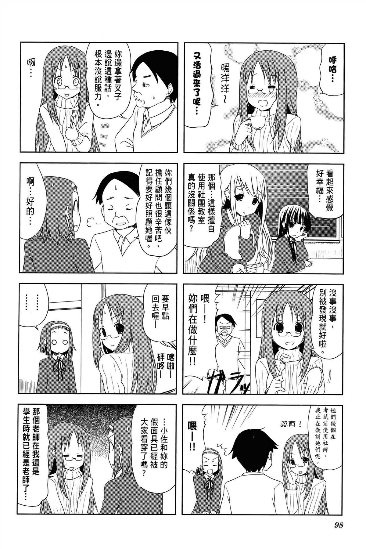 第2卷108