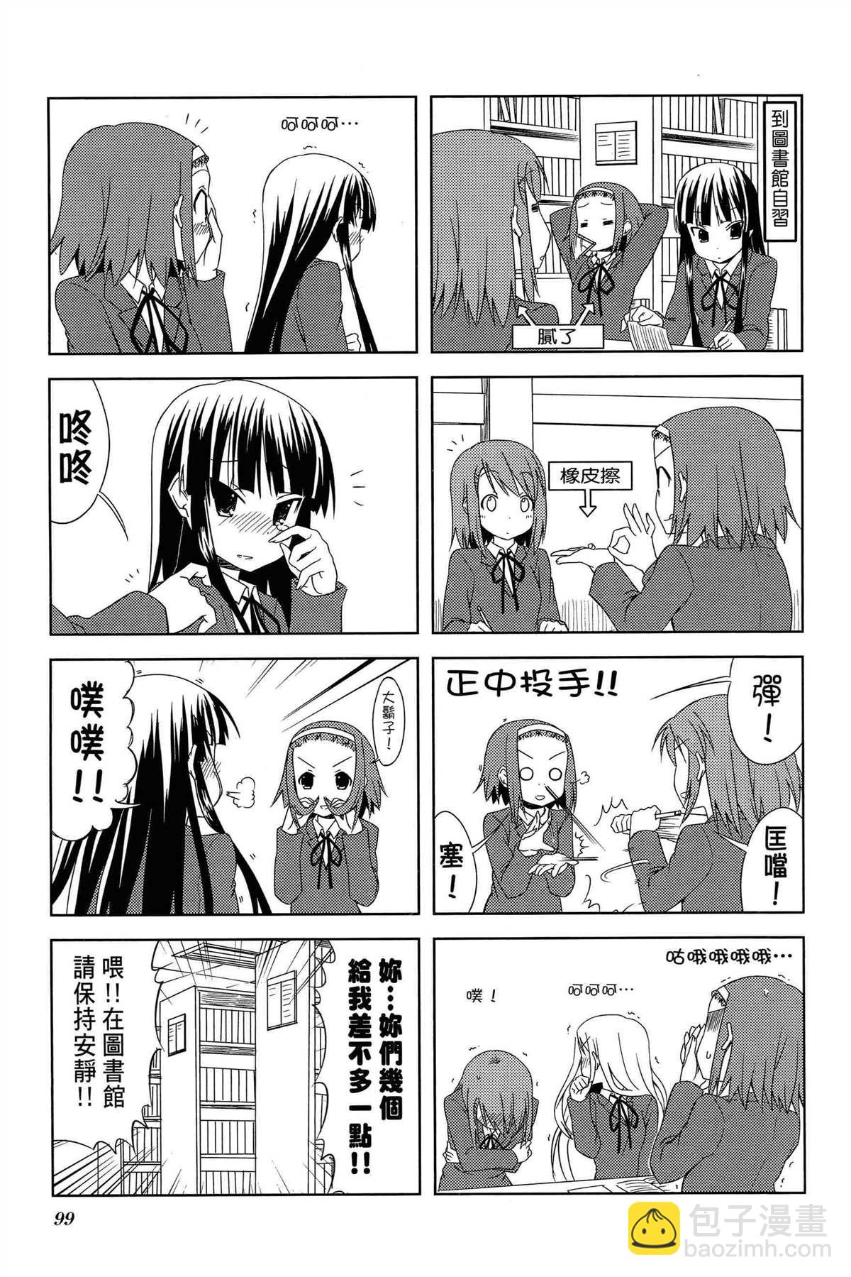 第2卷109