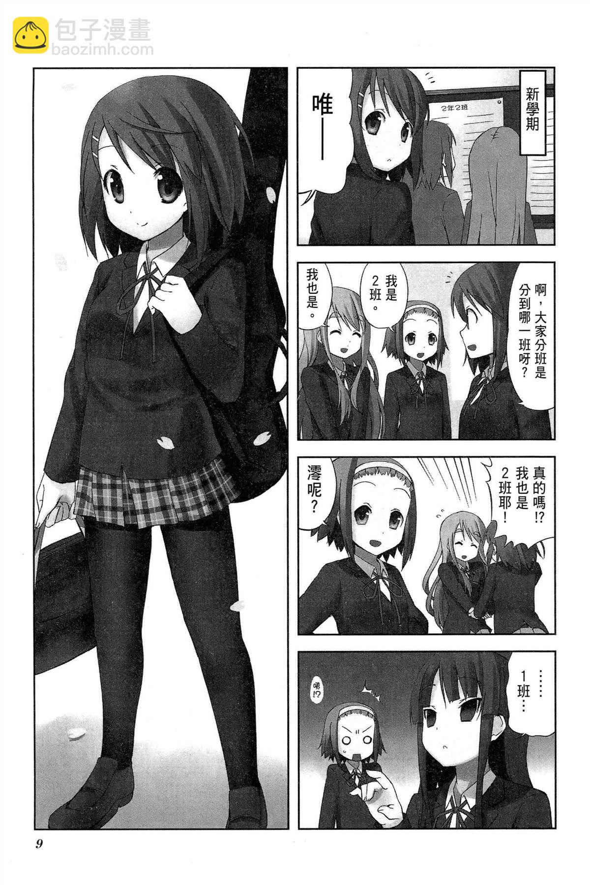 第2卷11