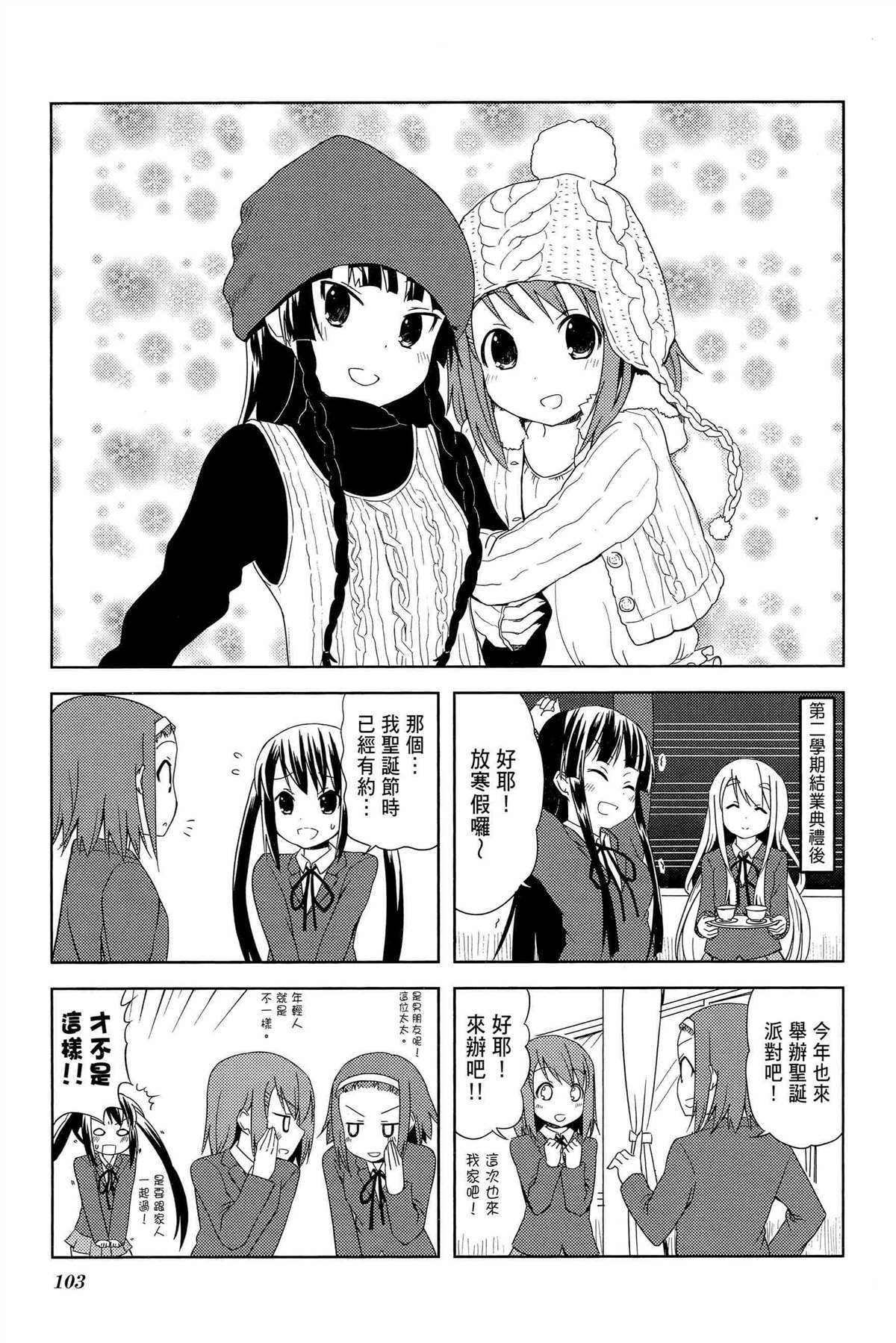 第2卷113