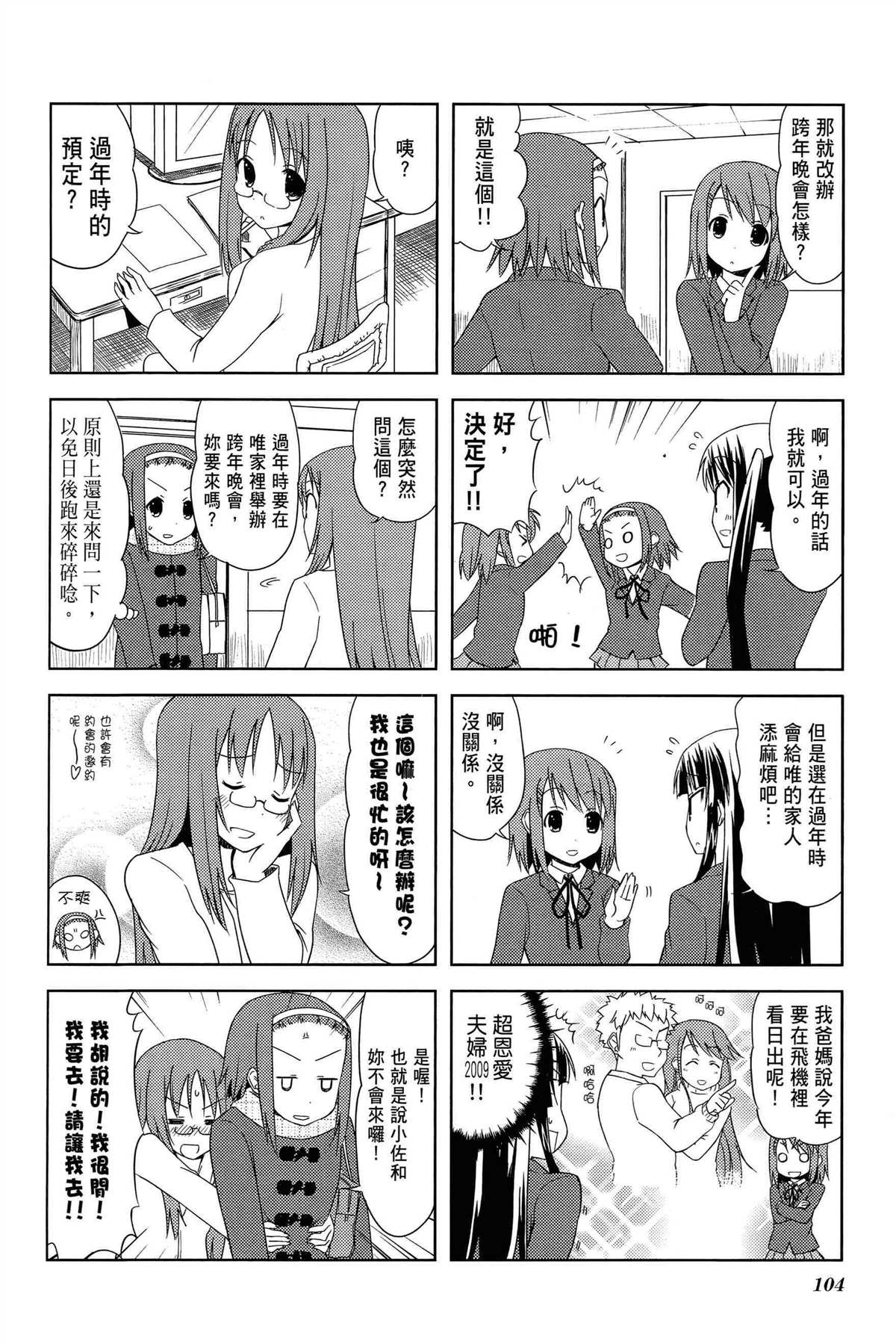 第2卷114