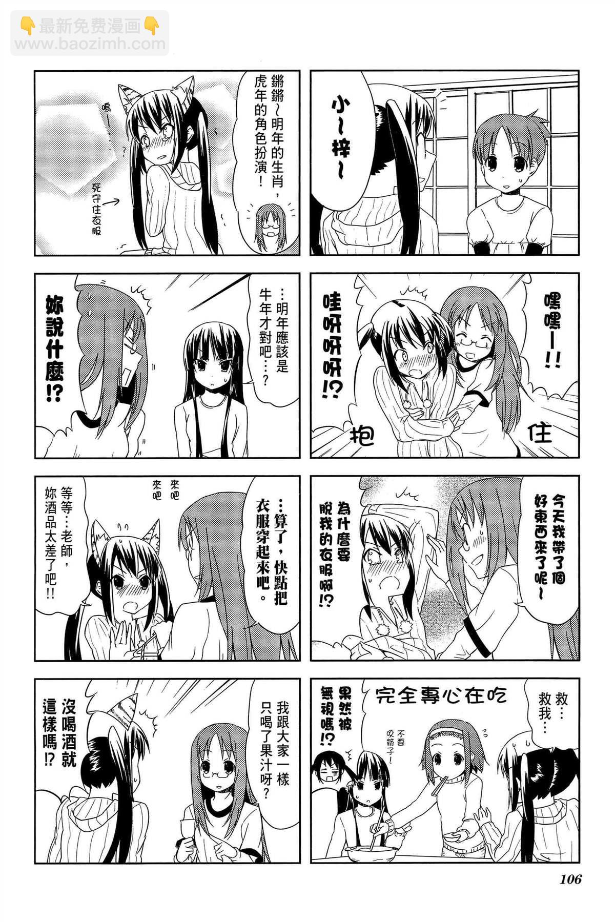 第2卷116