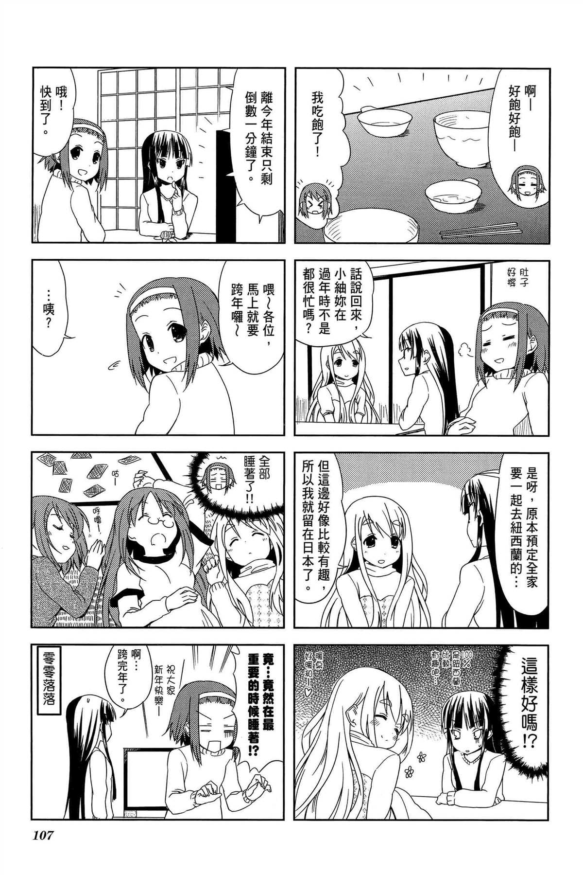 第2卷117