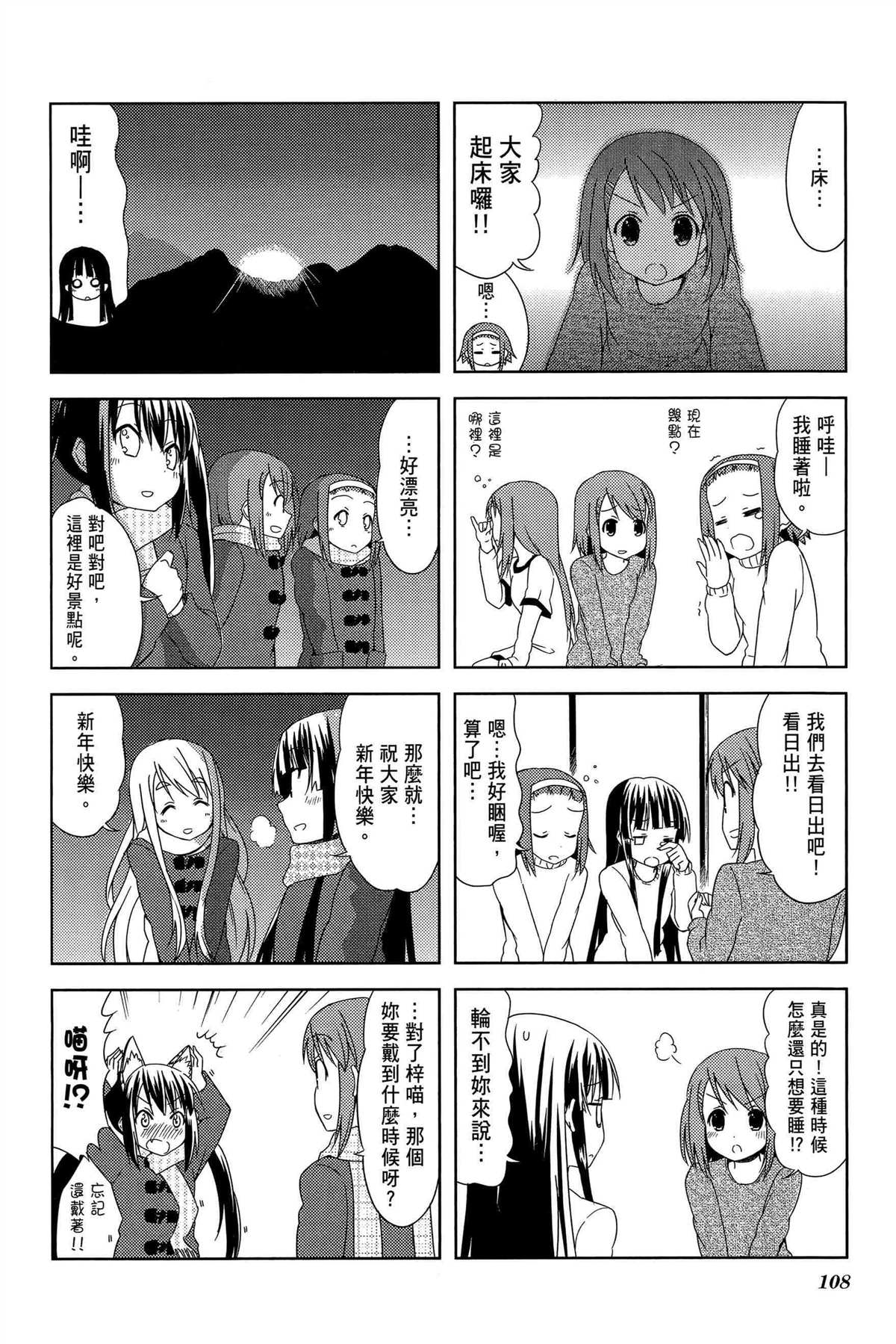第2卷118
