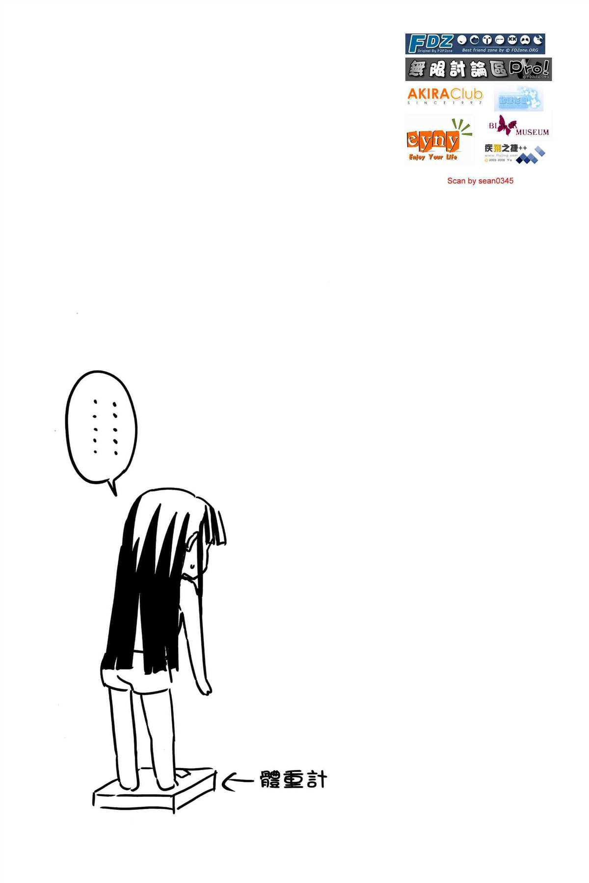 第2卷119