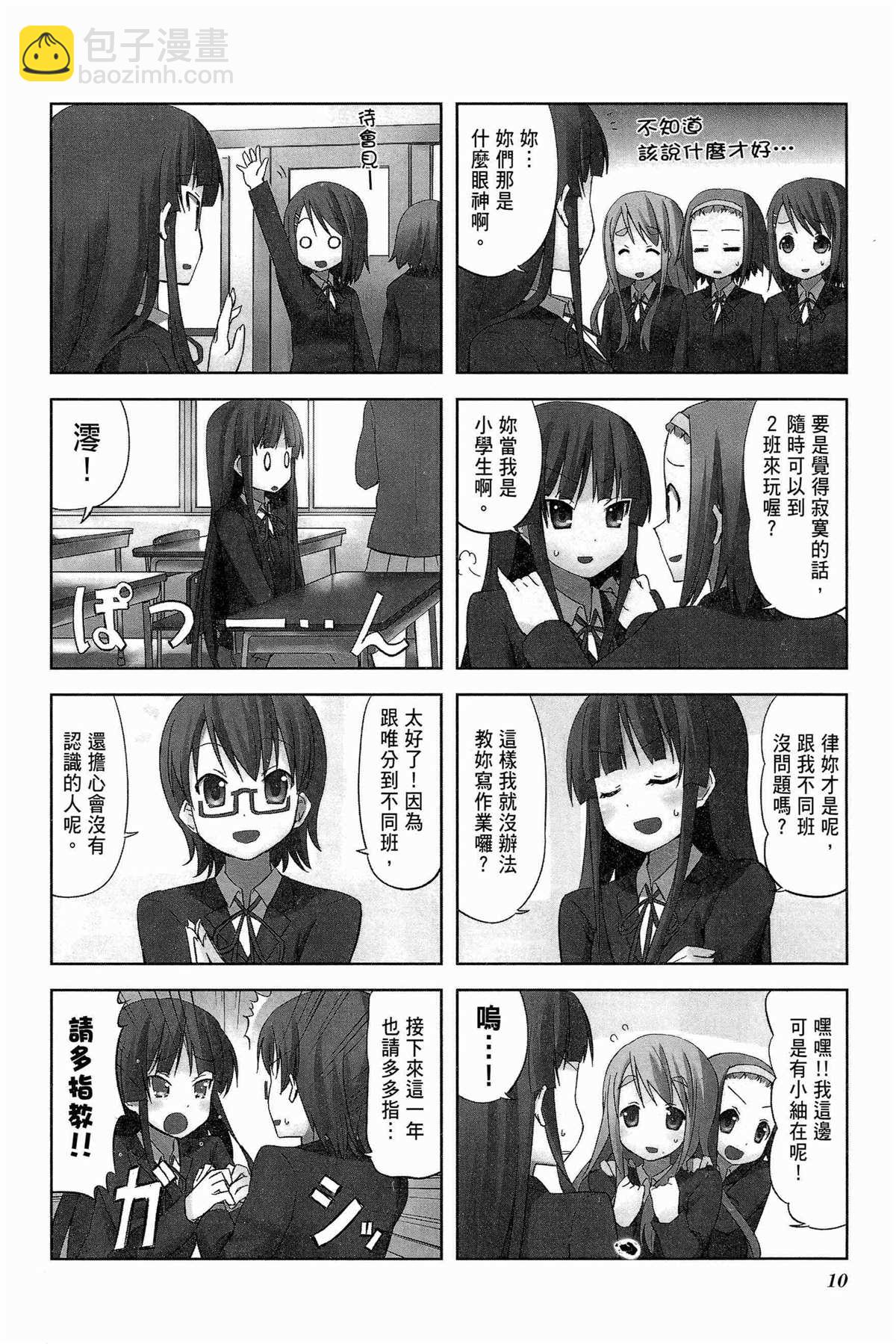 第2卷12