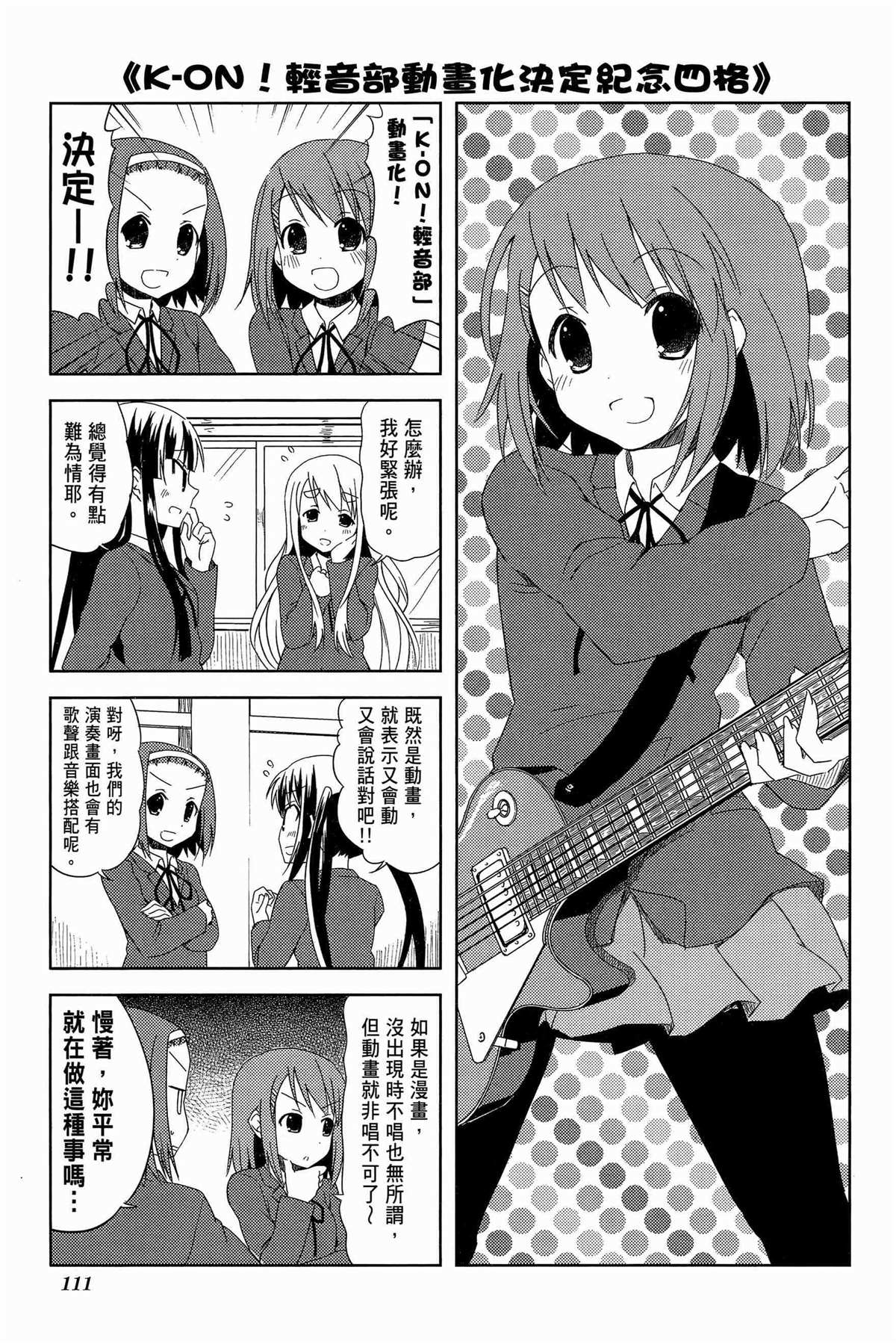 第2卷121