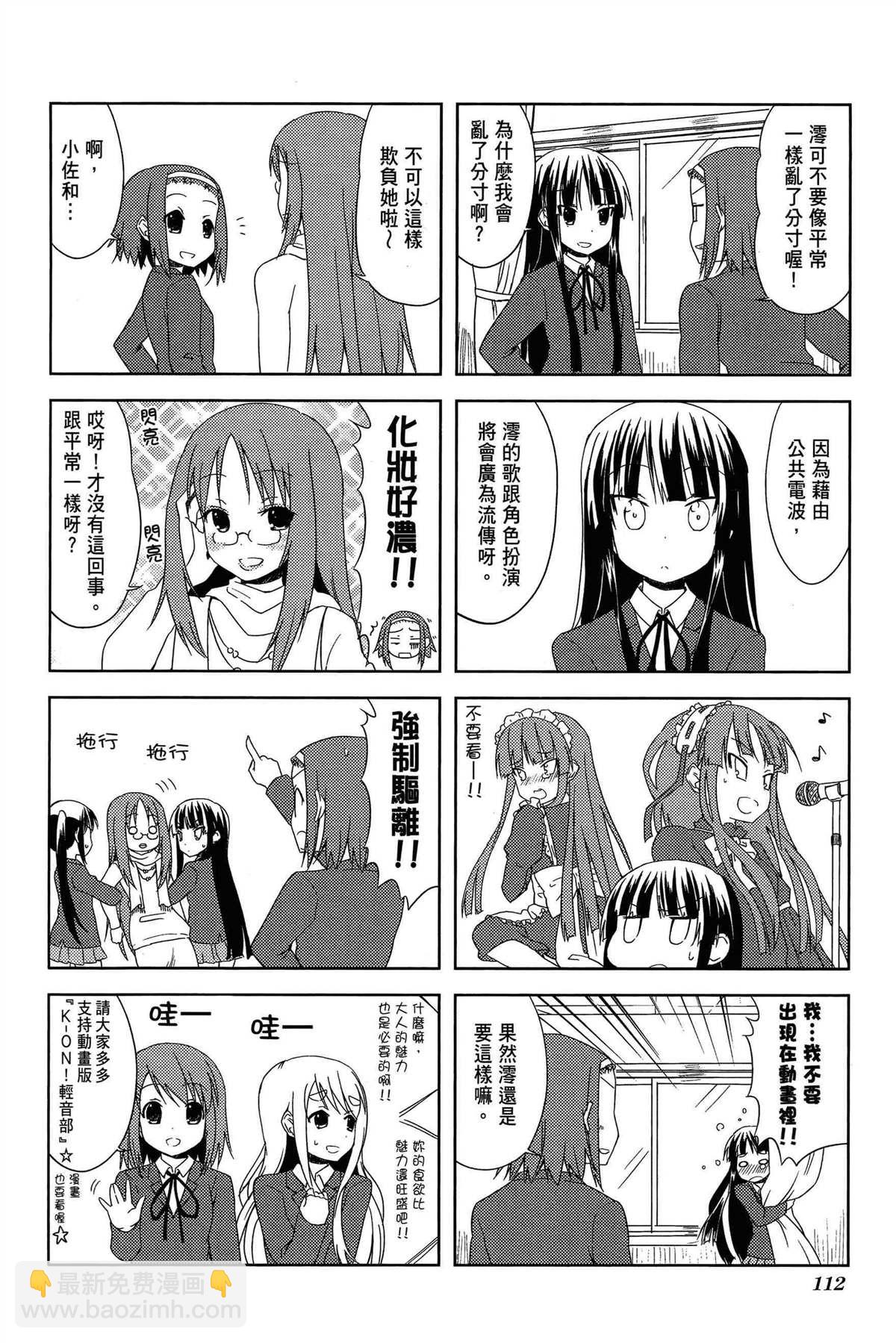 第2卷122