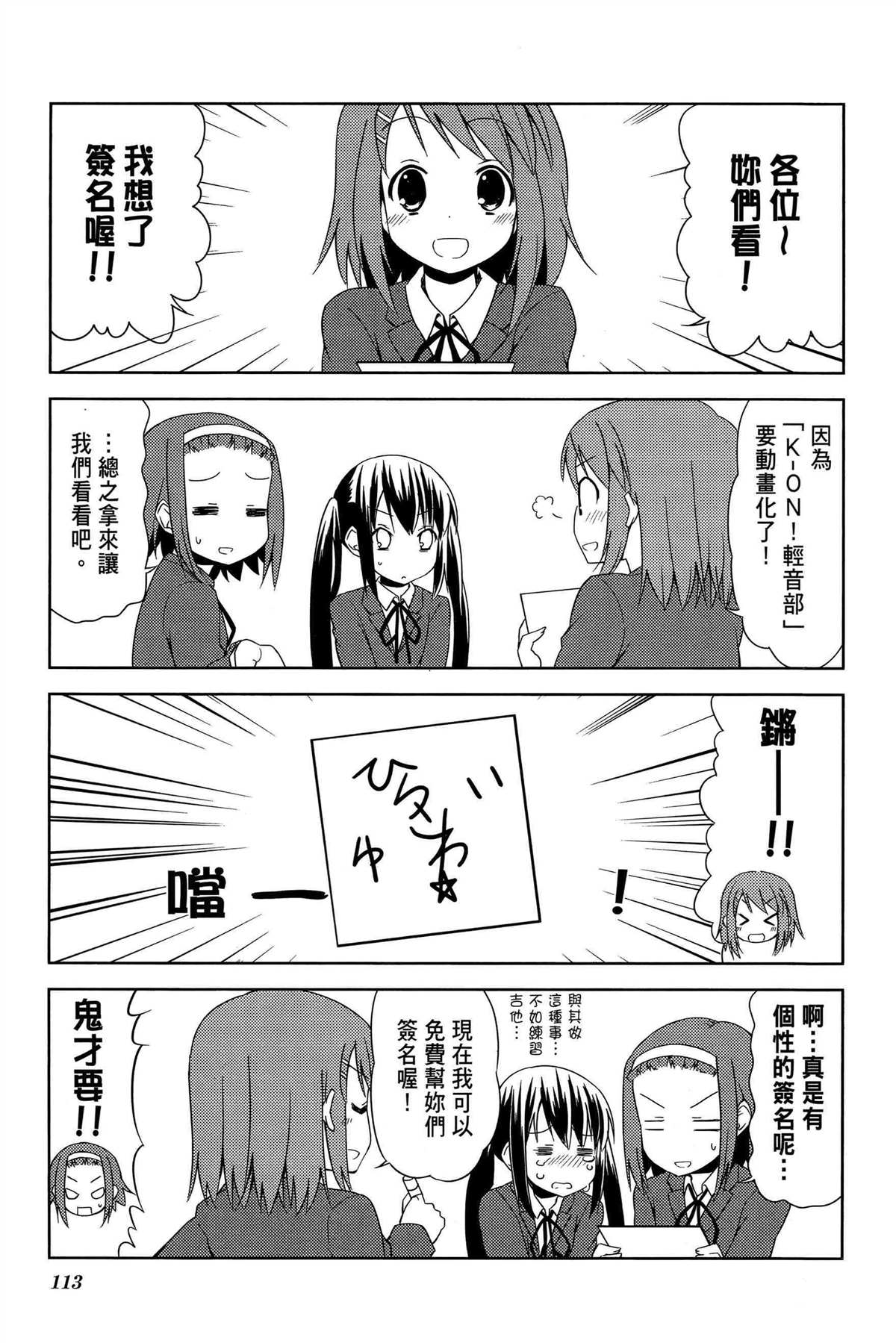 第2卷123