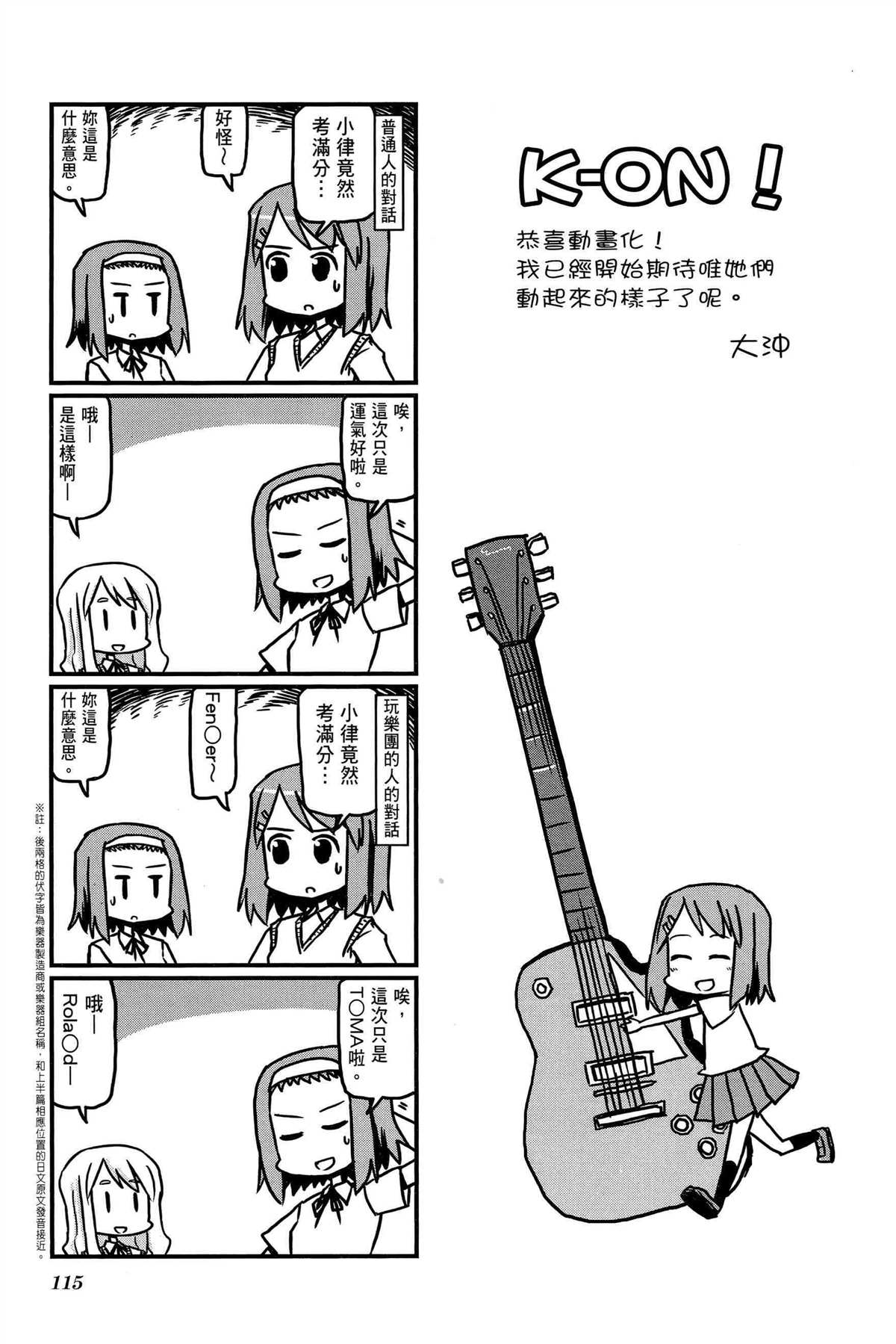 第2卷125