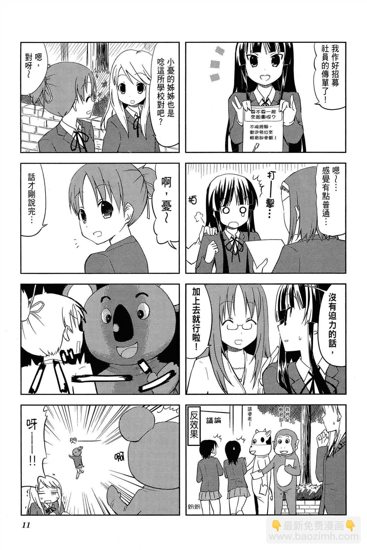 第2卷13