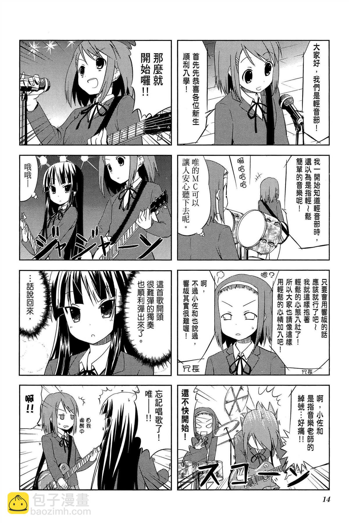 第2卷16