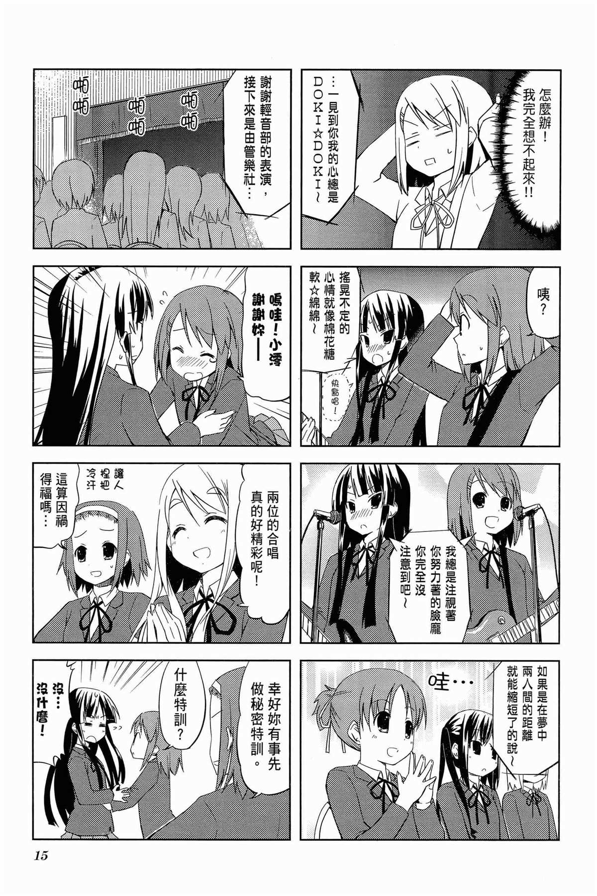 第2卷17