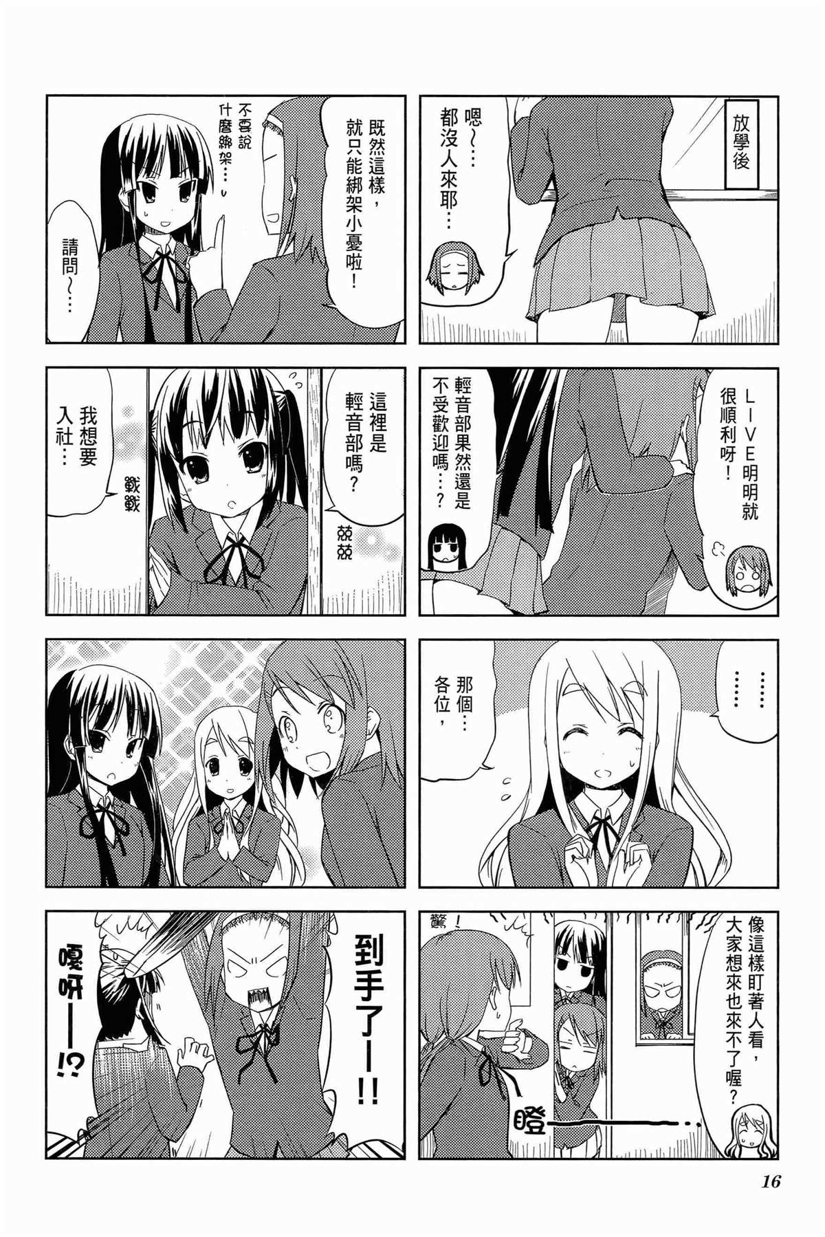 第2卷18