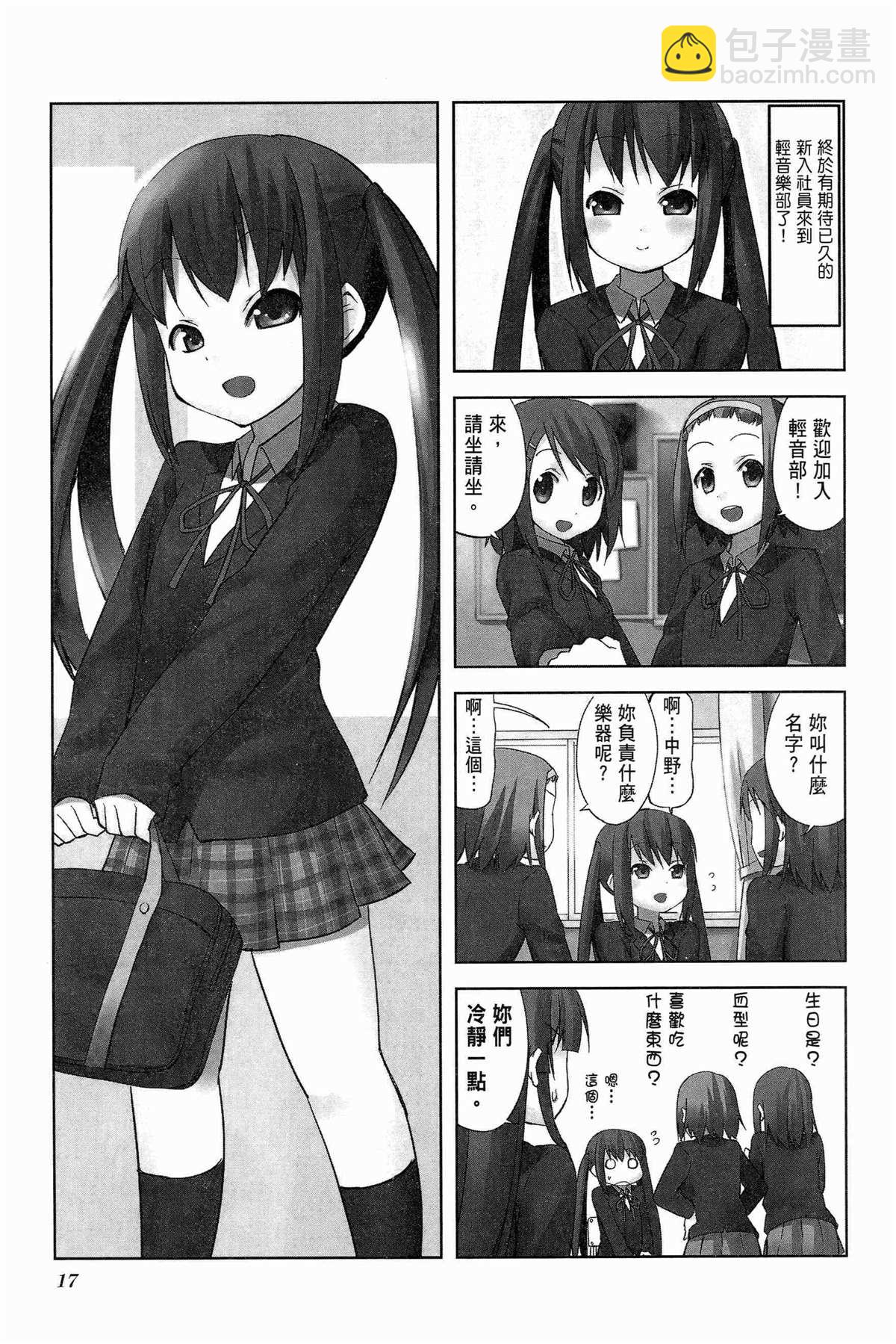 第2卷19