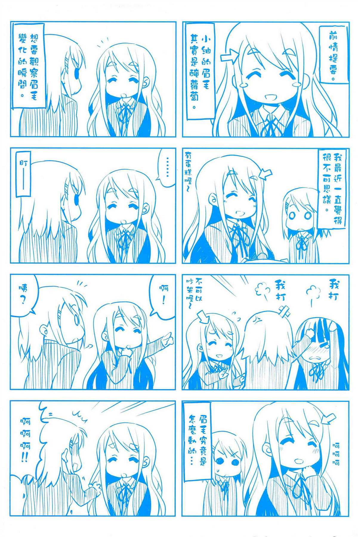 第2卷2