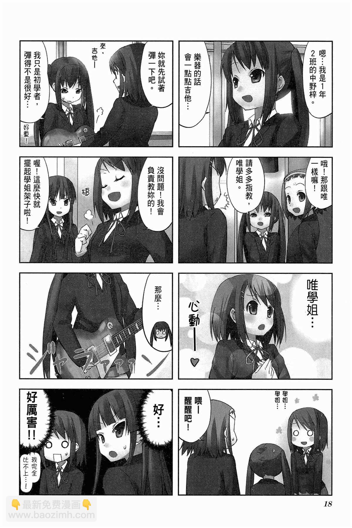 第2卷20