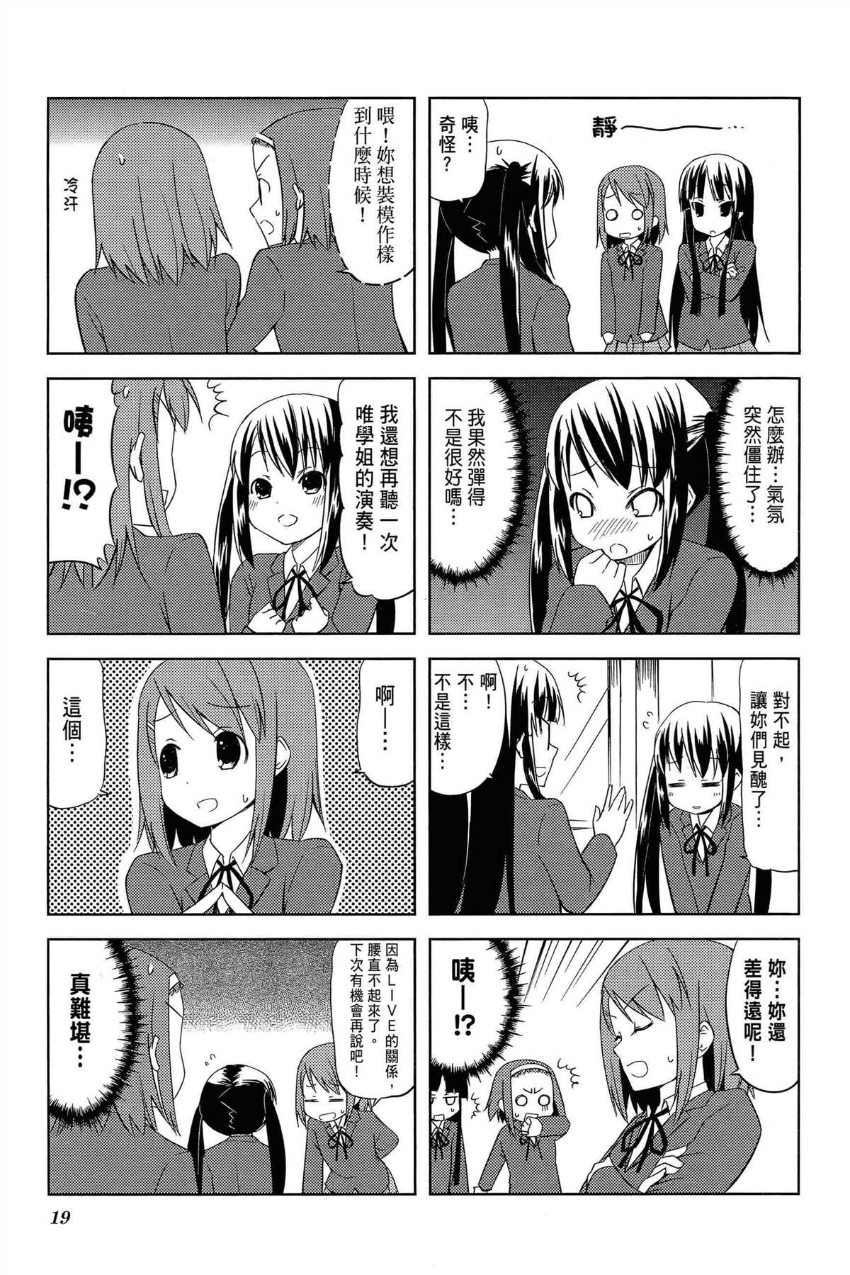 第2卷21